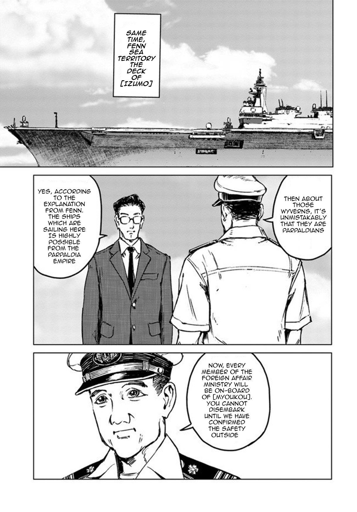 Nihonkoku Shoukan Chapter 20 - Page 31 in English