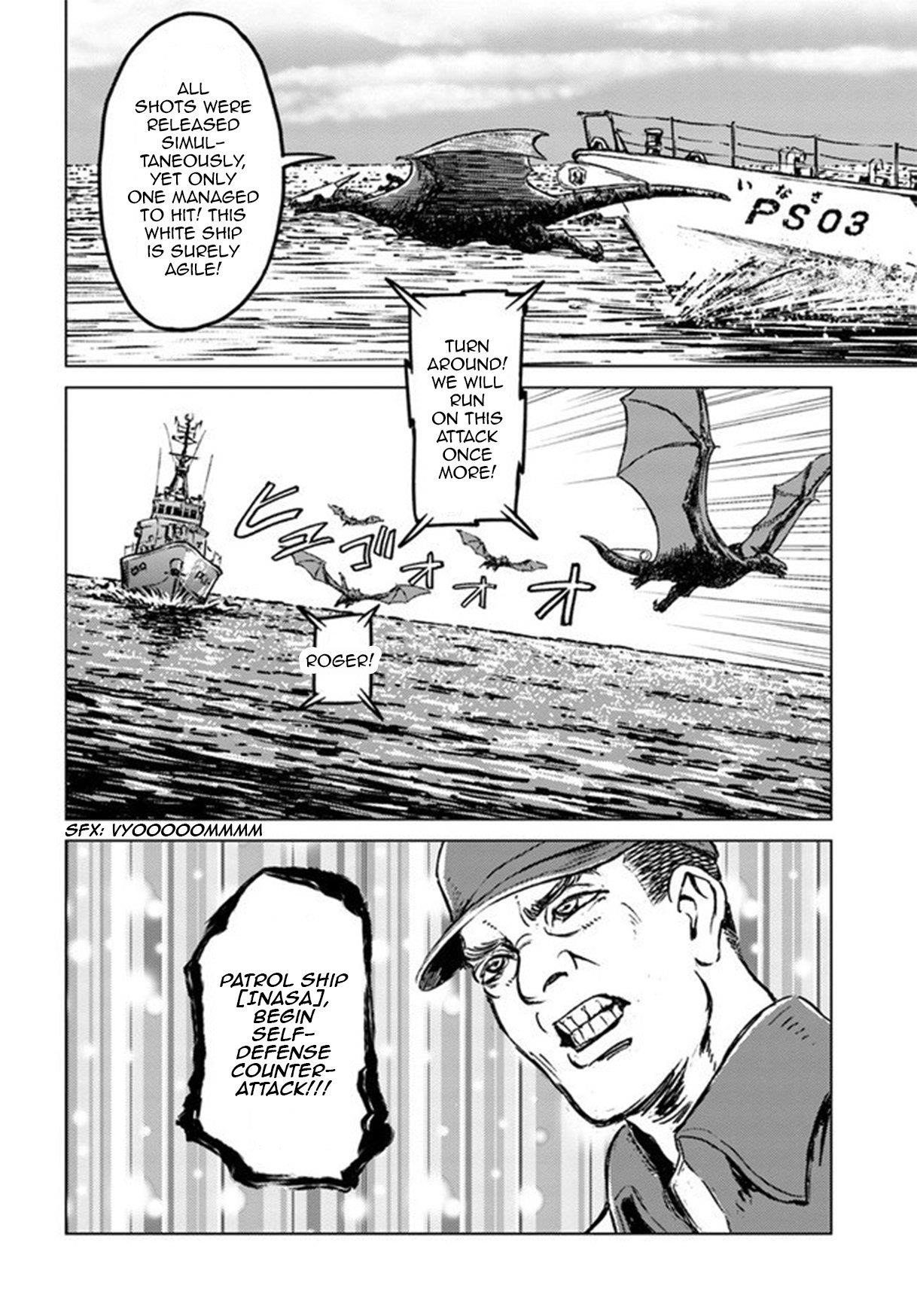 Nihonkoku Shoukan Chapter 20 - Page 5 in English