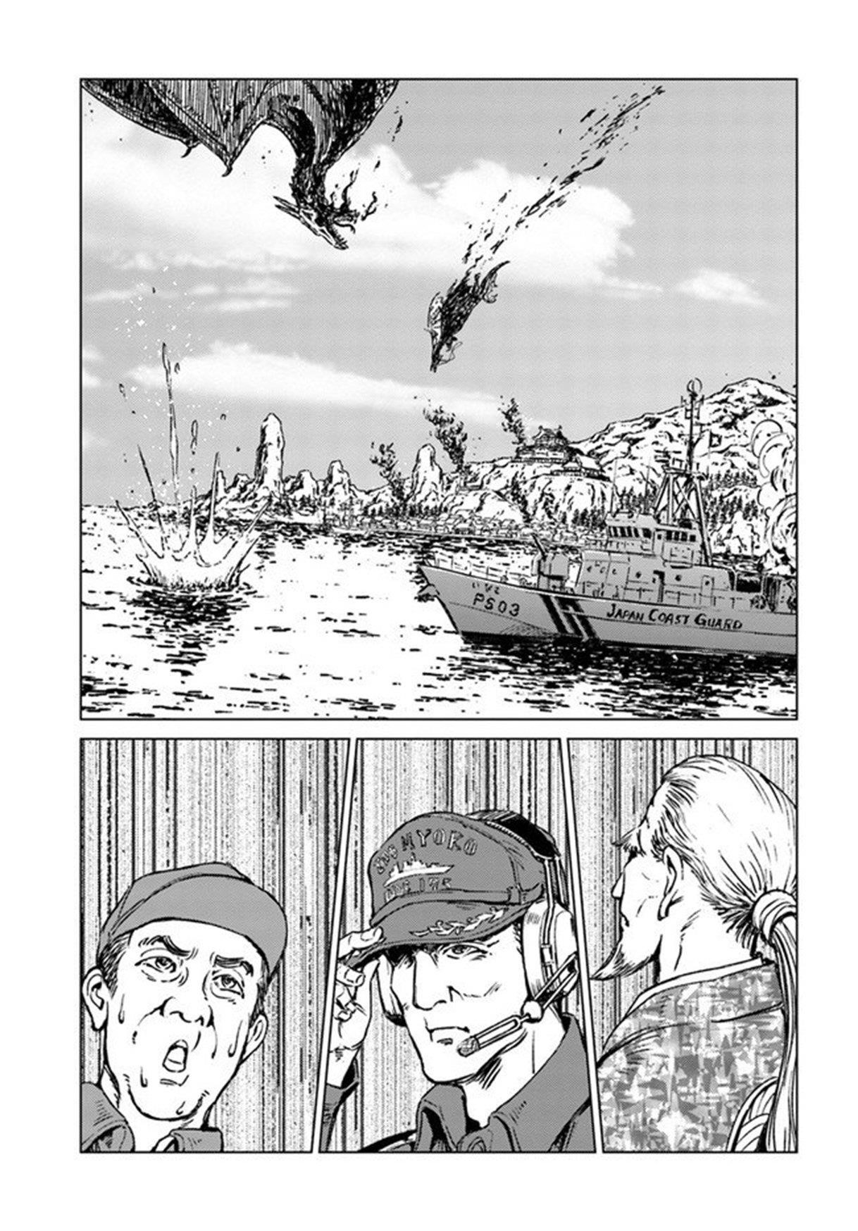 Nihonkoku Shoukan Chapter 20 - Page 8 in English