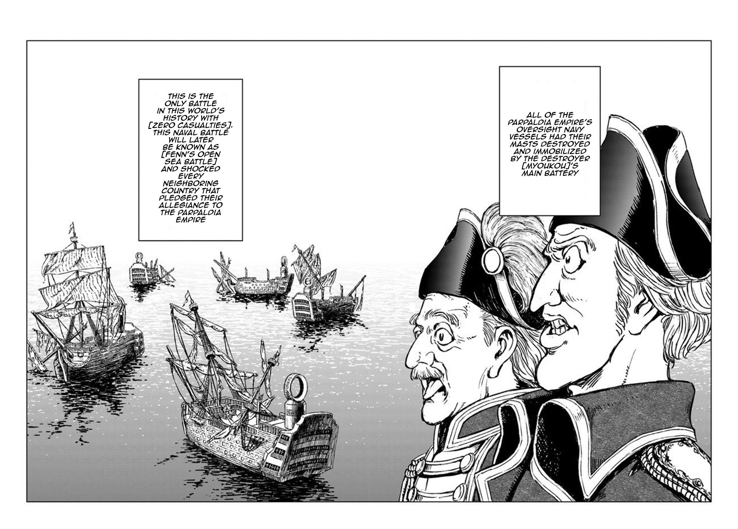 Nihonkoku Shoukan Chapter 21 - Page 12 in English
