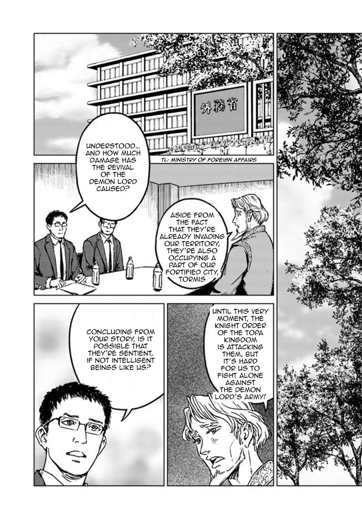 Nihonkoku Shoukan Chapter 21 - Page 14 in English