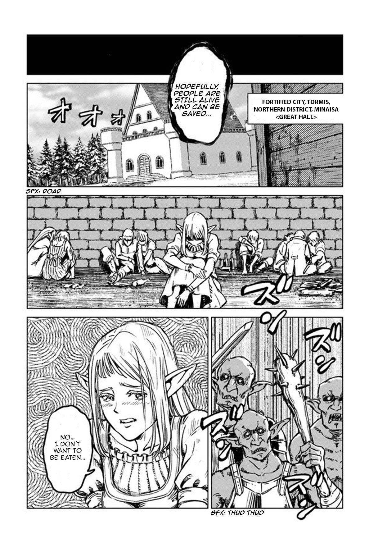 Nihonkoku Shoukan Chapter 21 - Page 17 in English