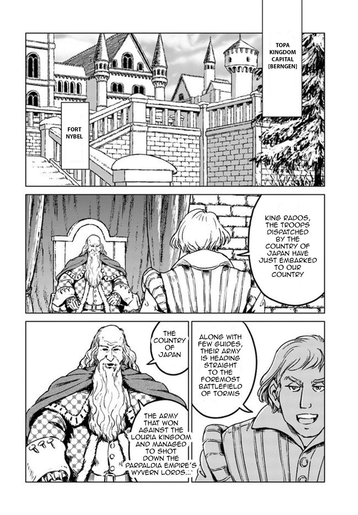 Nihonkoku Shoukan Chapter 21 - Page 23 in English