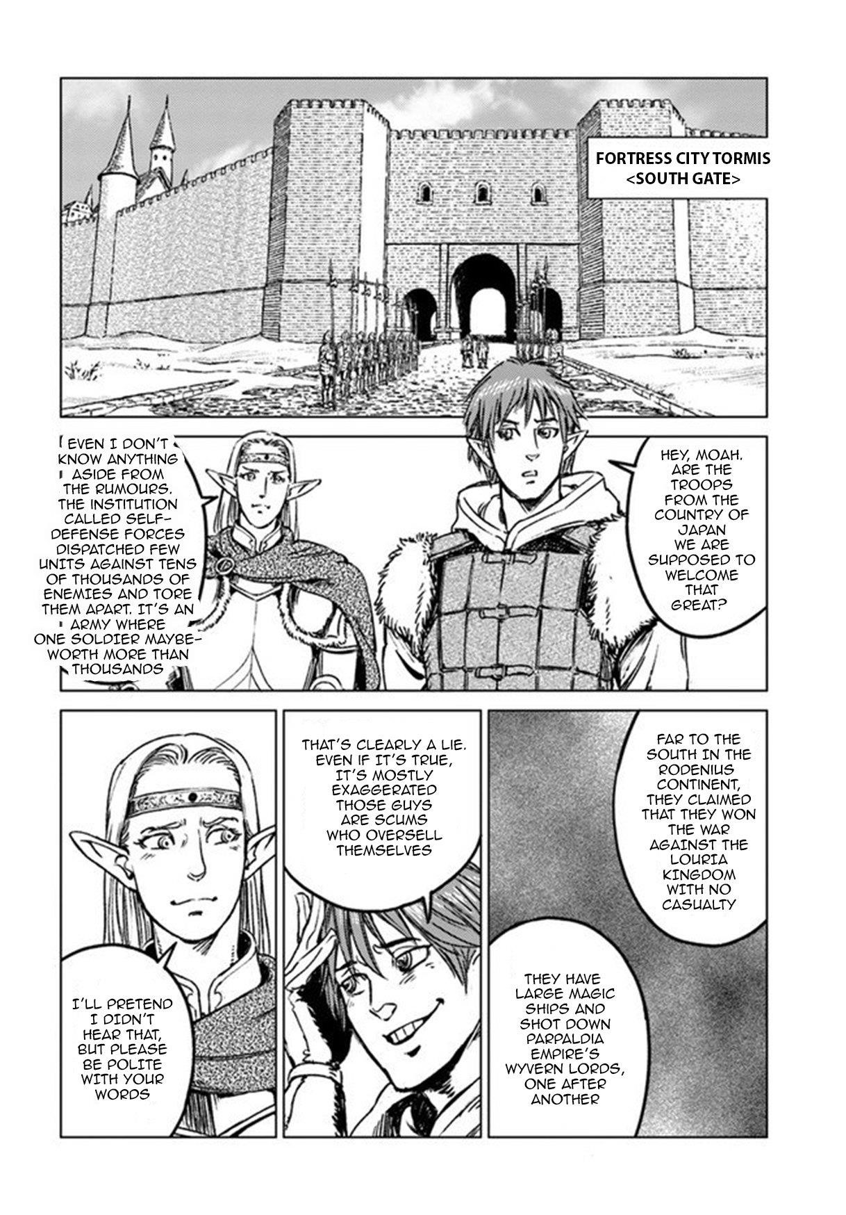 Nihonkoku Shoukan Chapter 21 - Page 25 in English