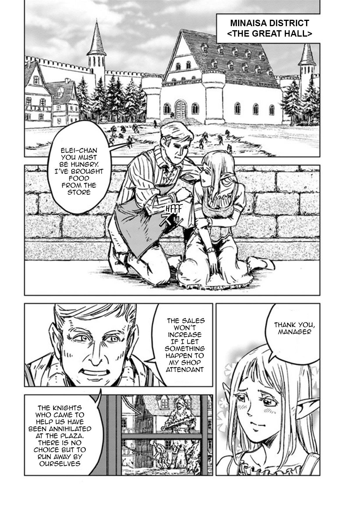 Nihonkoku Shoukan Chapter 22 - Page 17 in English