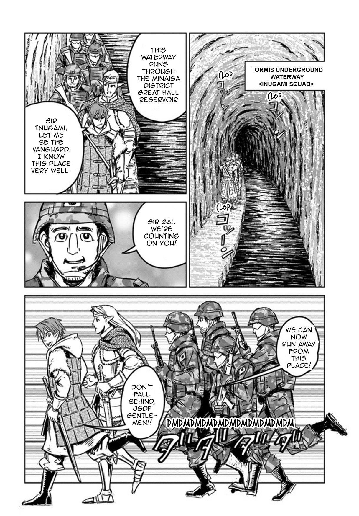 Nihonkoku Shoukan Chapter 22 - Page 21 in English