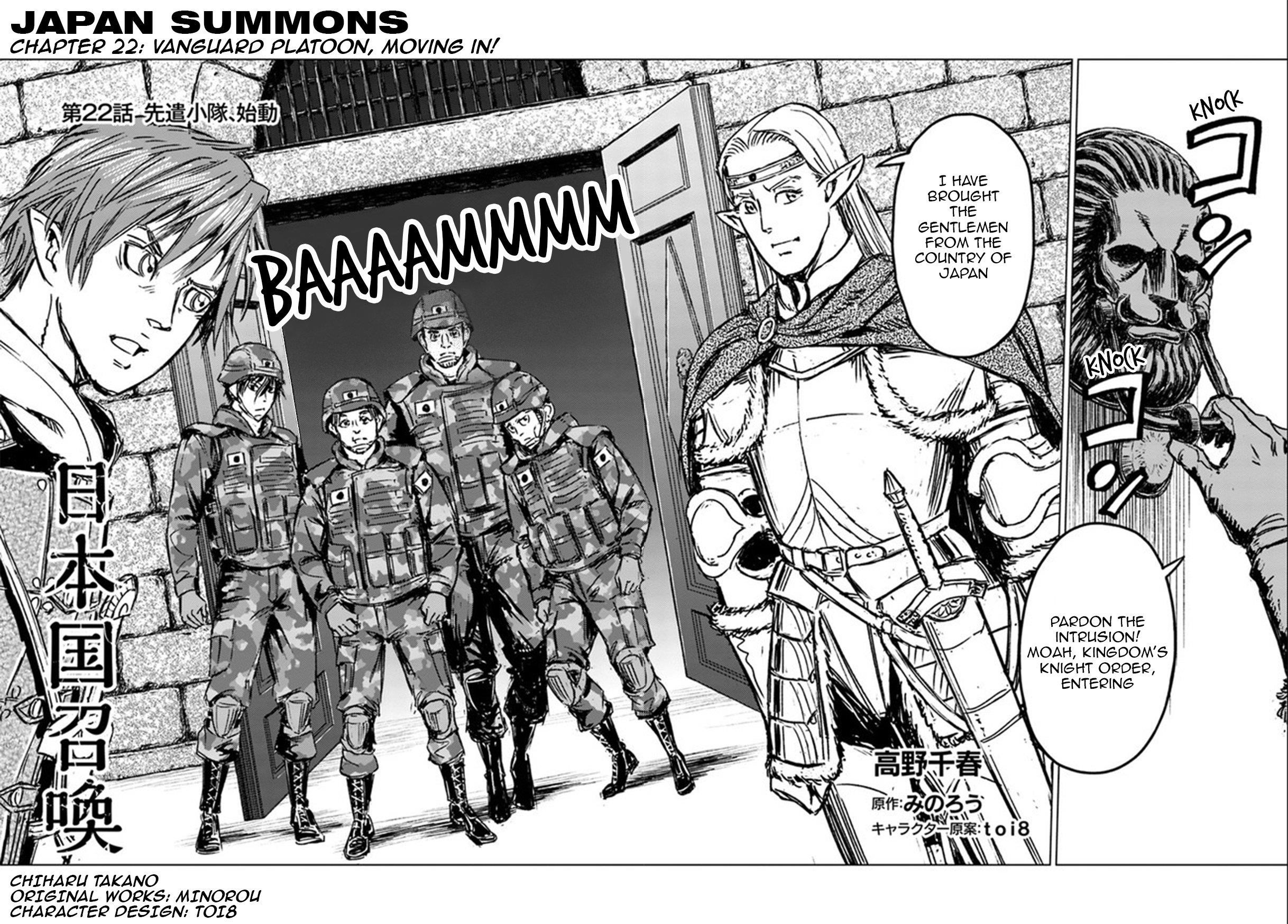 Nihonkoku Shoukan Chapter 22 - Page 3 in English