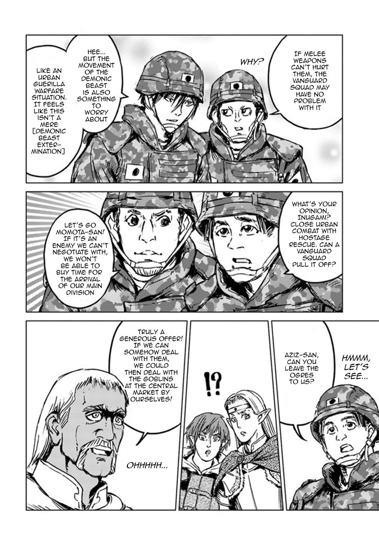 Nihonkoku Shoukan Chapter 22 - Page 6 in English