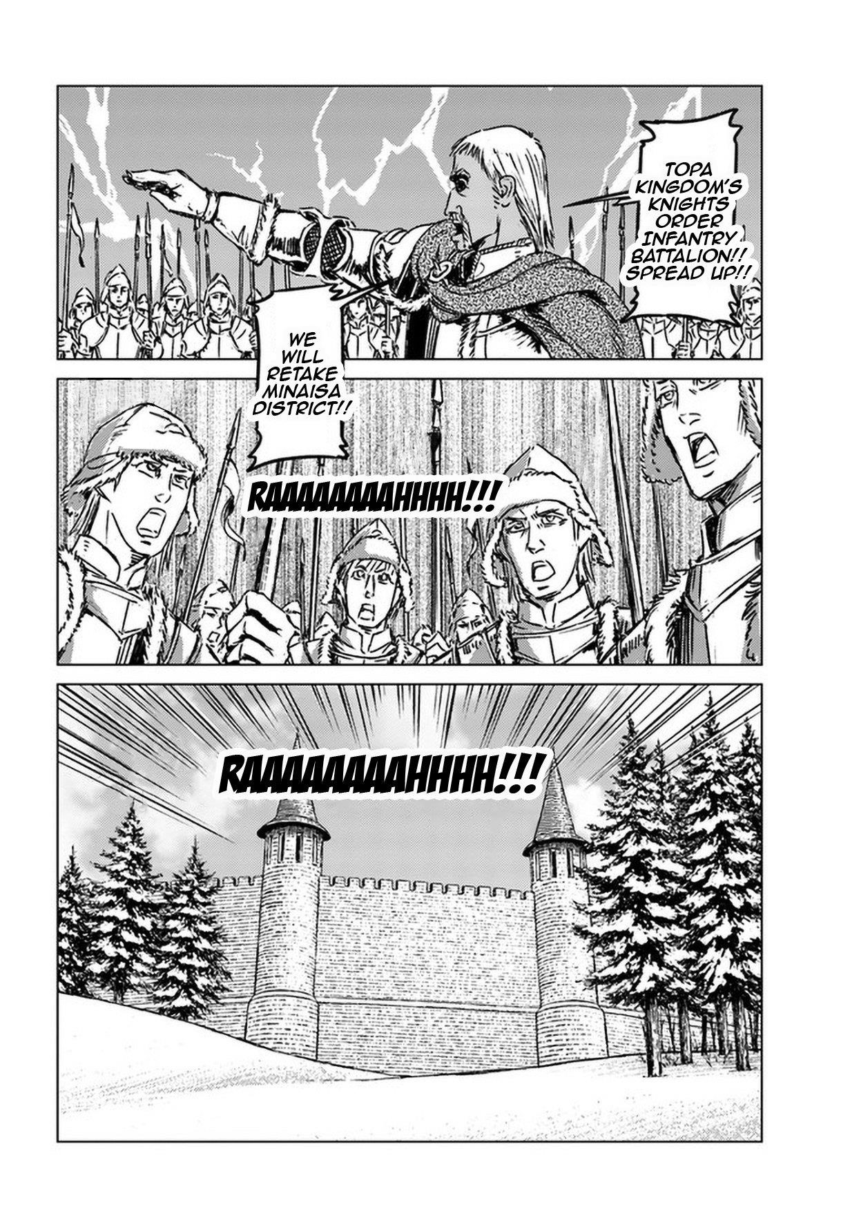 Nihonkoku Shoukan Chapter 23 - Page 17 in English
