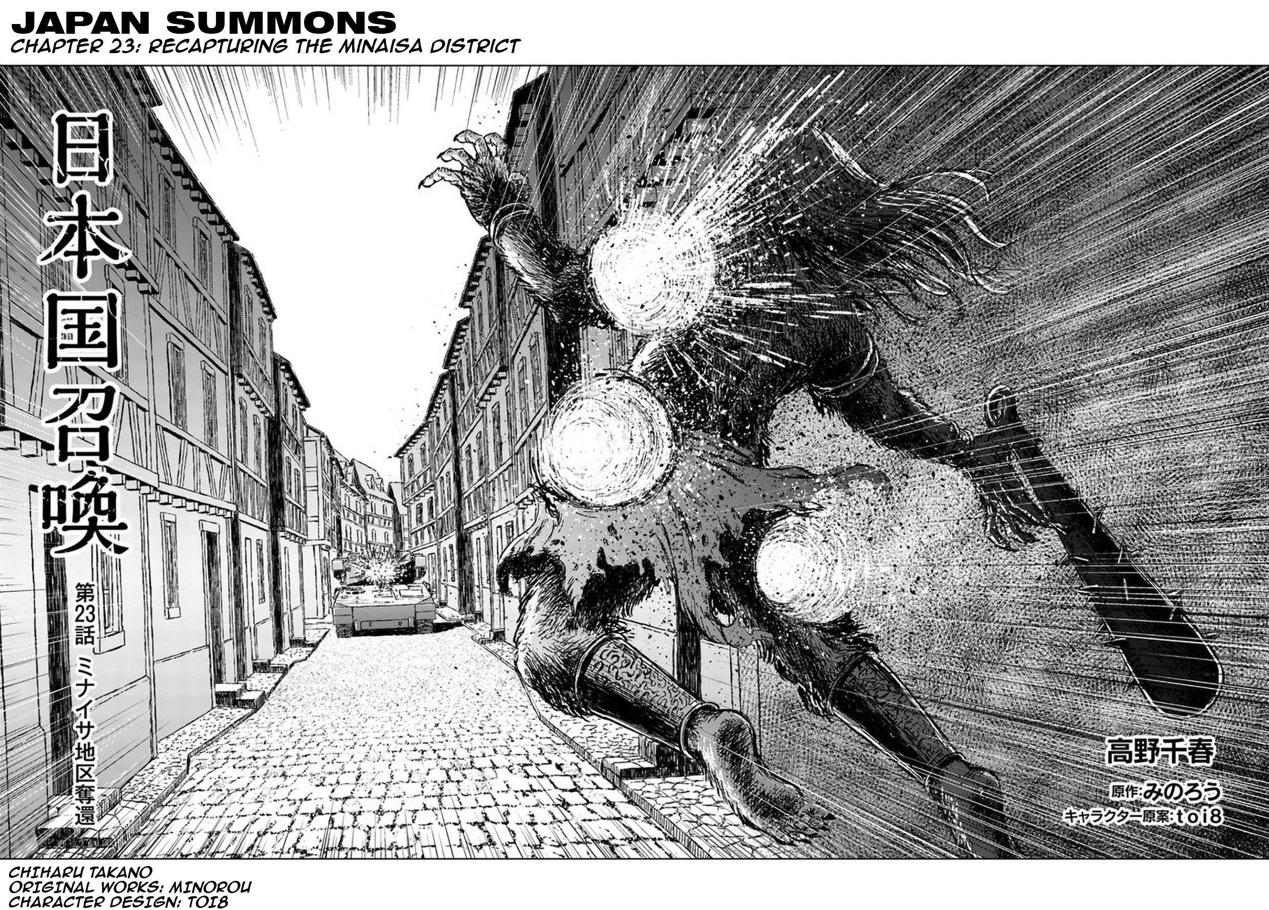 Nihonkoku Shoukan Chapter 23 - Page 3 in English