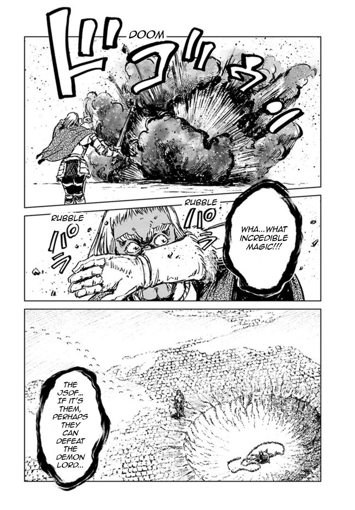 Nihonkoku Shoukan Chapter 24 - Page 12 in English