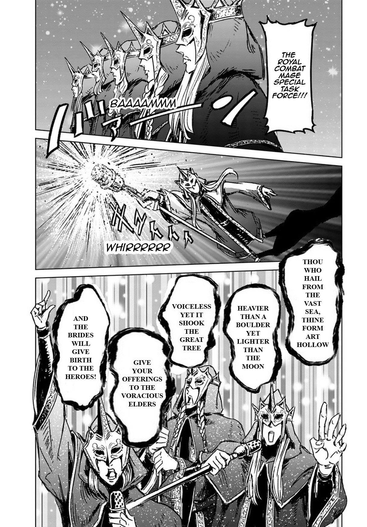 Nihonkoku Shoukan Chapter 24 - Page 22 in English