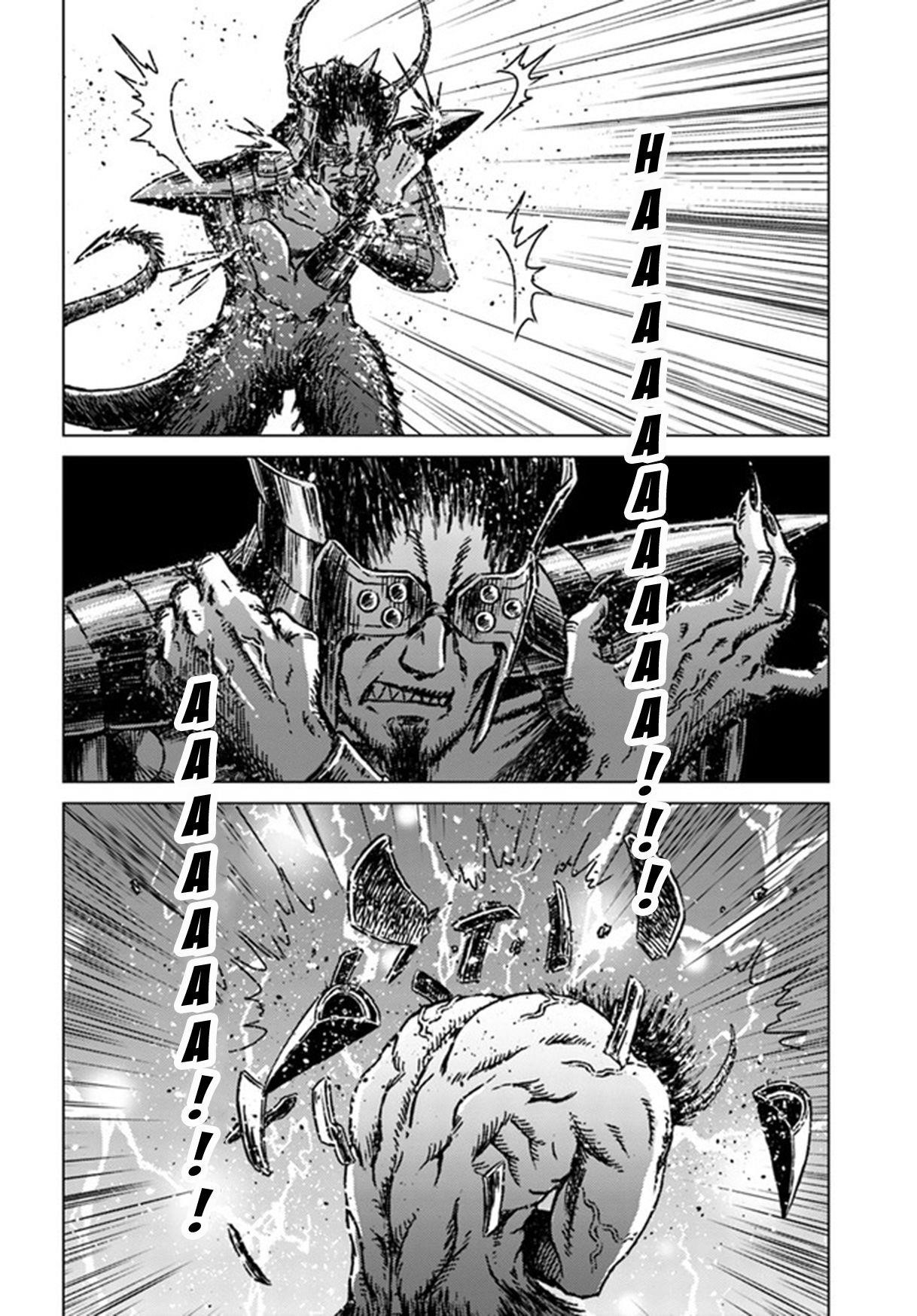 Nihonkoku Shoukan Chapter 25 - Page 20 in English