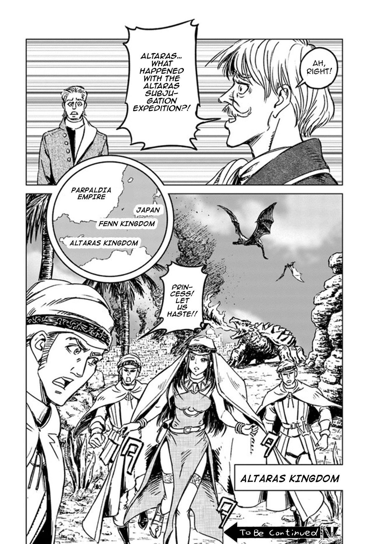 Nihonkoku Shoukan Chapter 25 - Page 35 in English