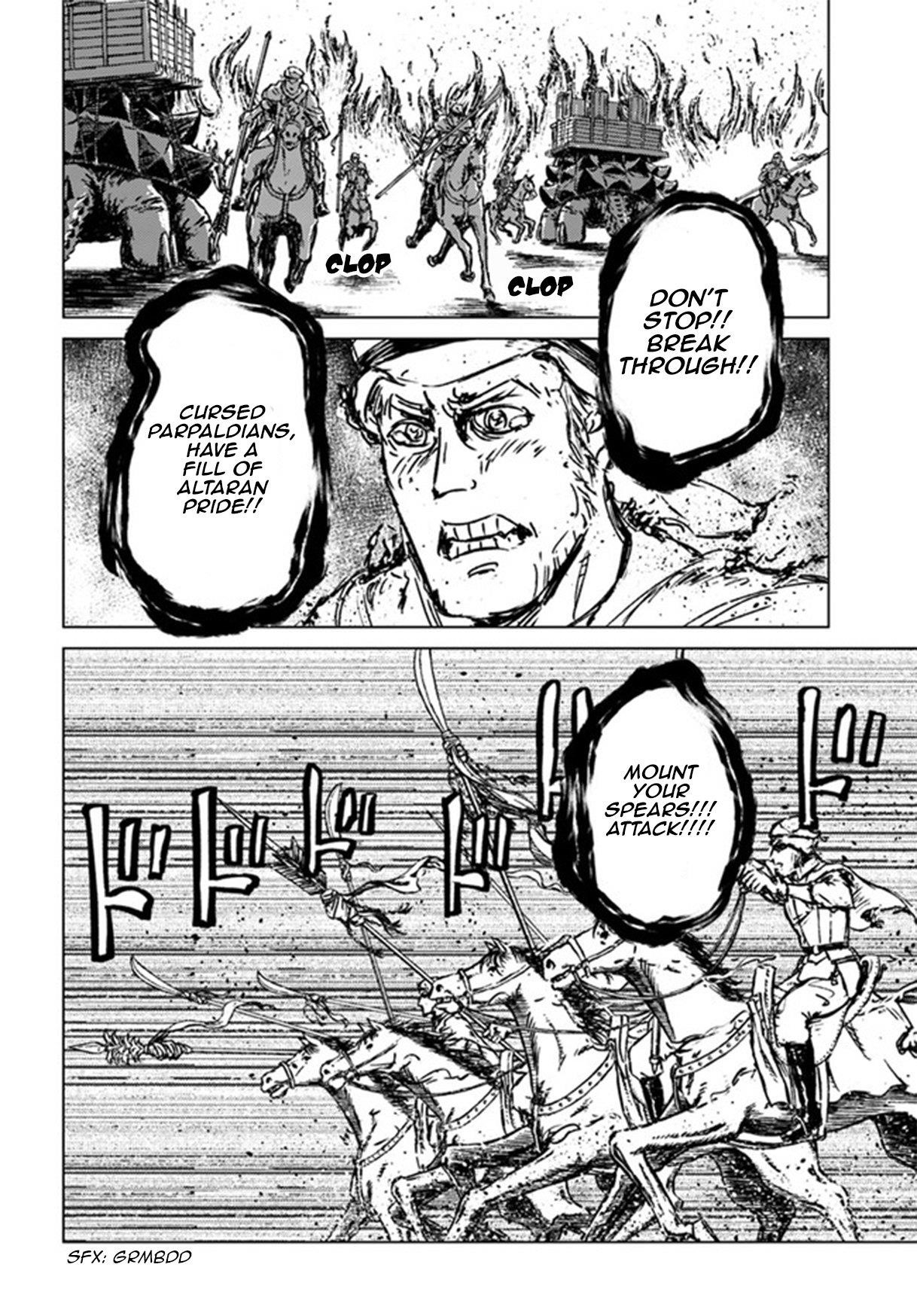 Nihonkoku Shoukan Chapter 26 - Page 16 in English