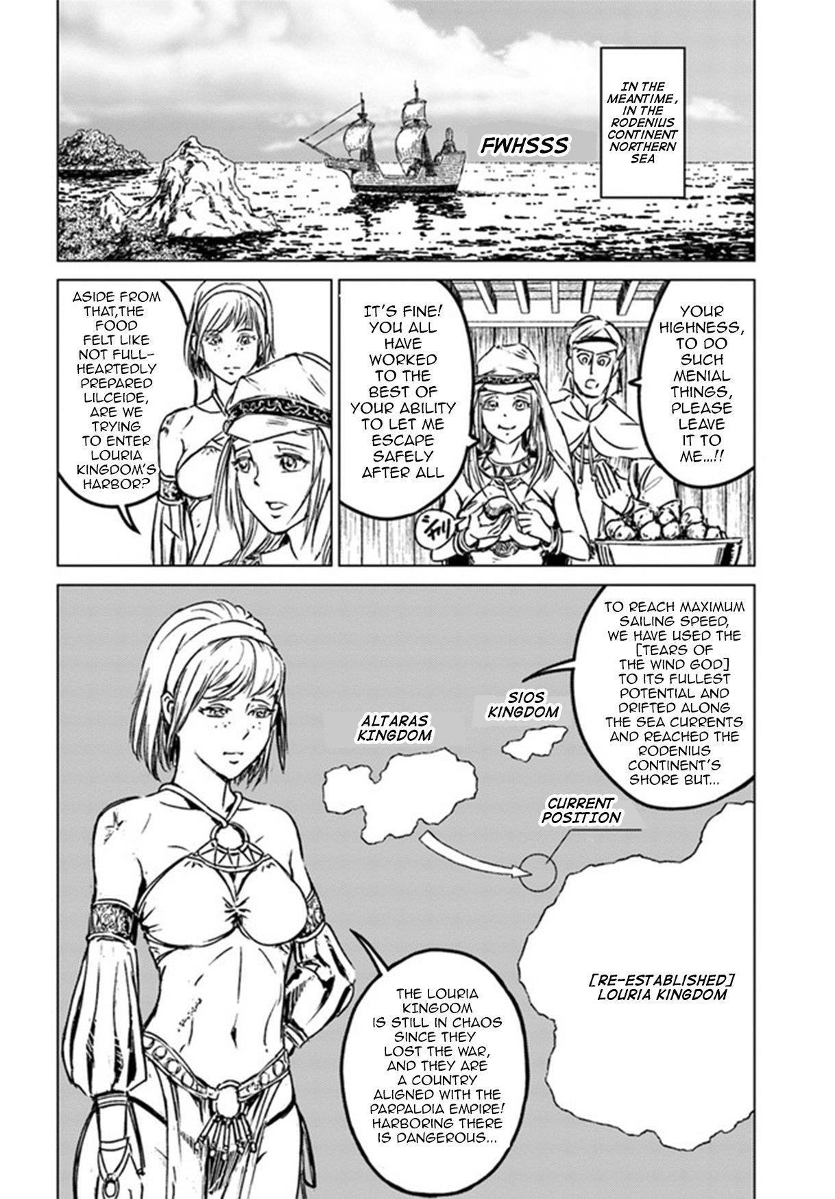 Nihonkoku Shoukan Chapter 26 - Page 18 in English