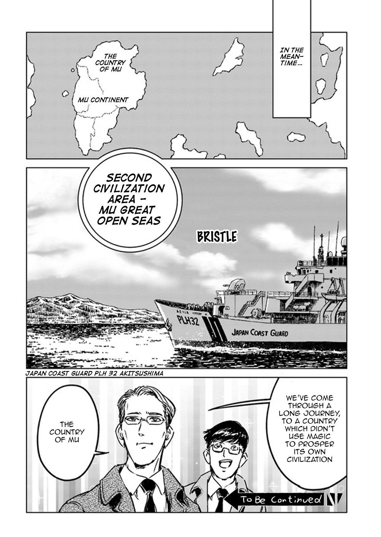 Nihonkoku Shoukan Chapter 27 - Page 27 in English