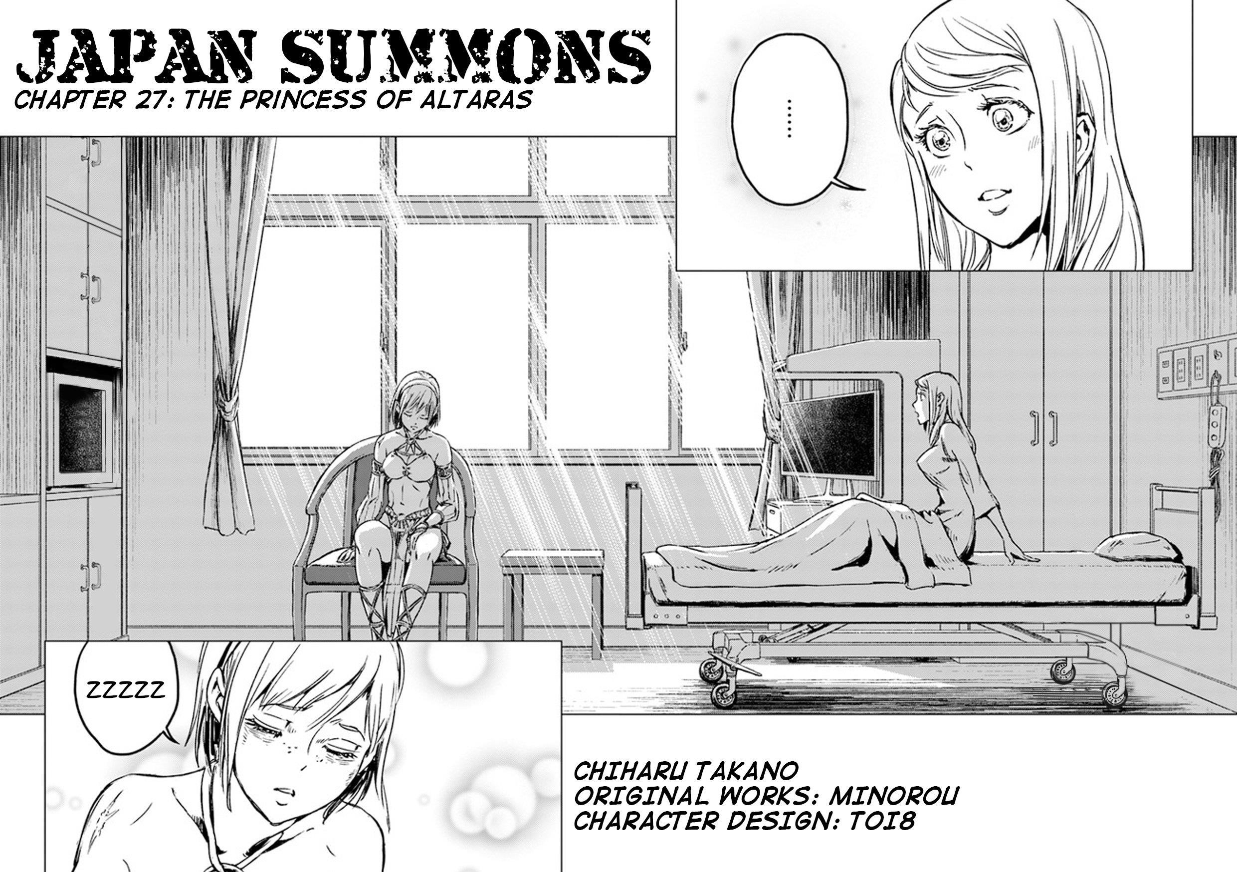Nihonkoku Shoukan Chapter 27 - Page 3 in English