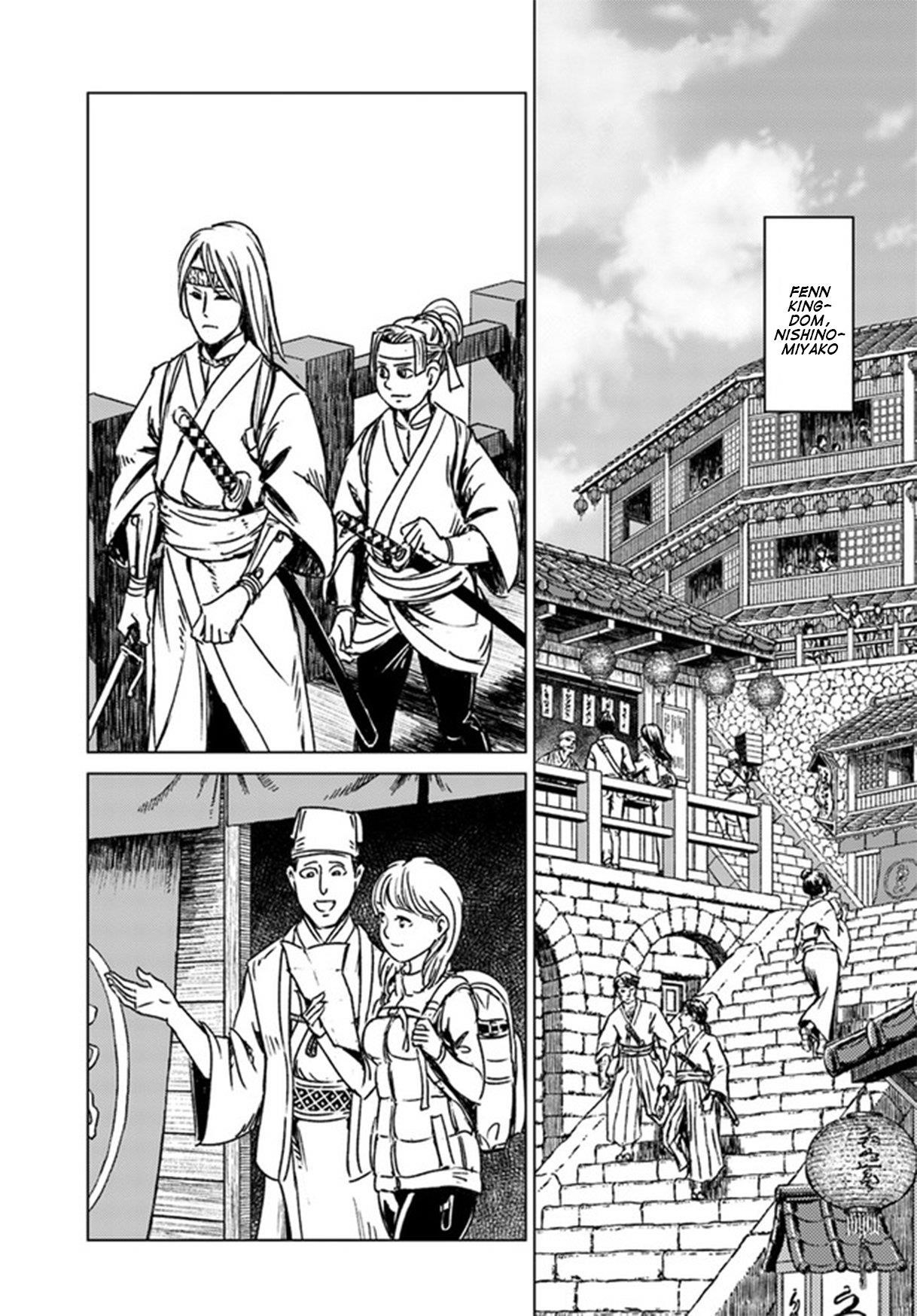 Nihonkoku Shoukan Chapter 29 - Page 17 in English