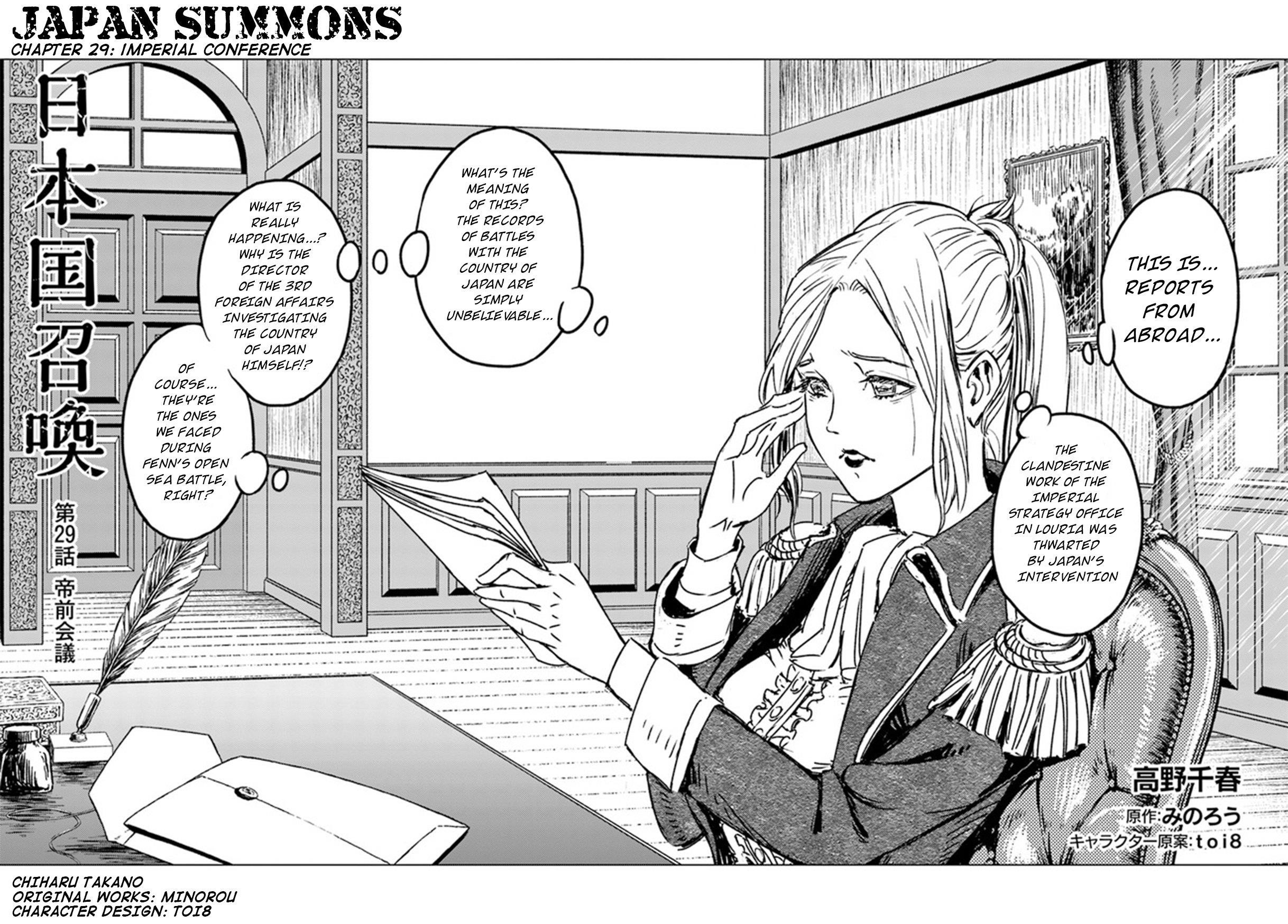 Nihonkoku Shoukan Chapter 29 - Page 3 in English
