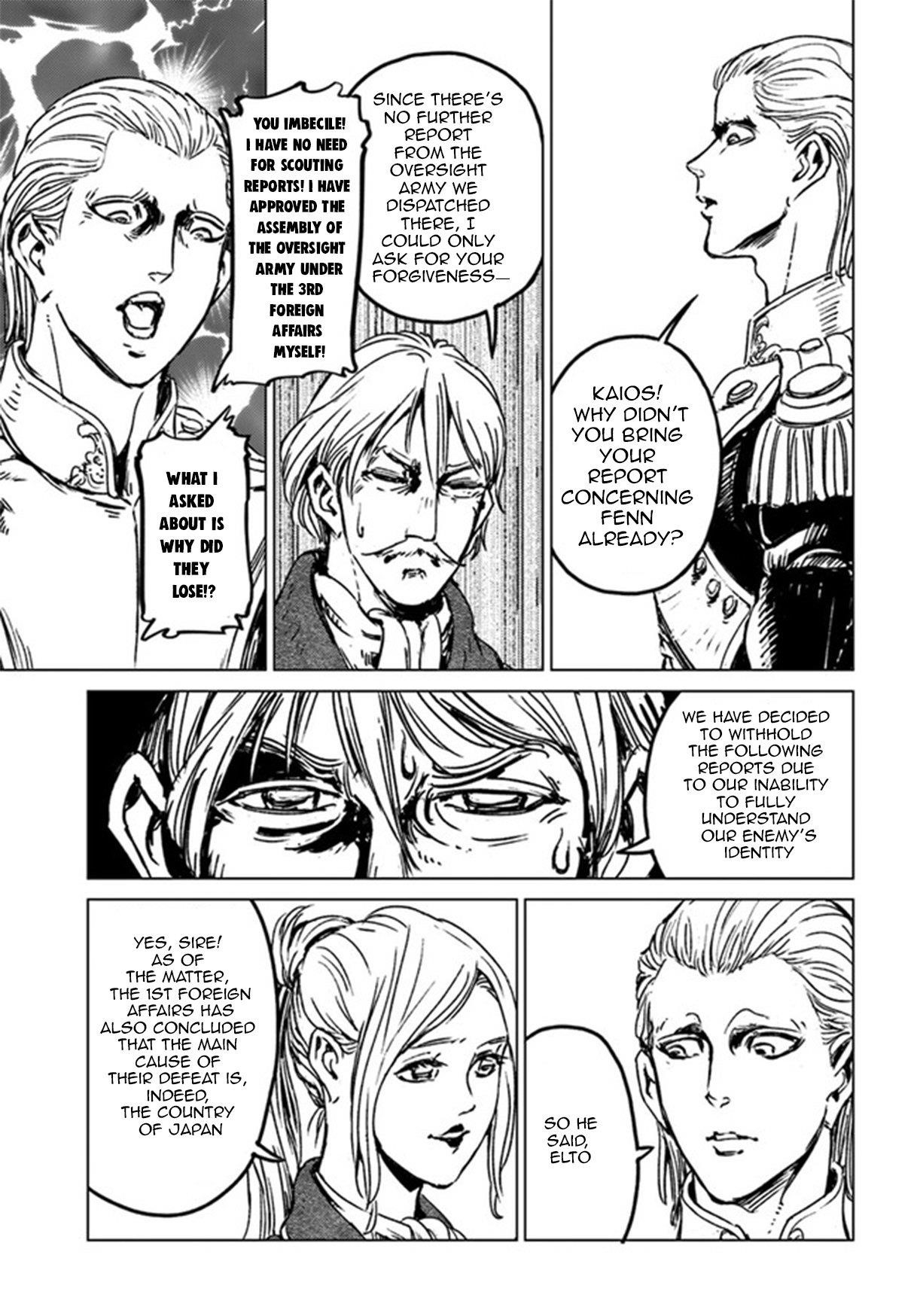 Nihonkoku Shoukan Chapter 29 - Page 9 in English