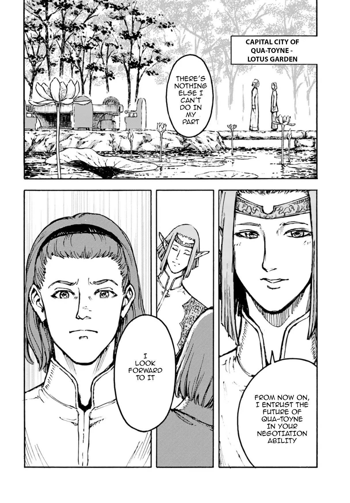 Nihonkoku Shoukan Chapter 3 - Page 16 in English