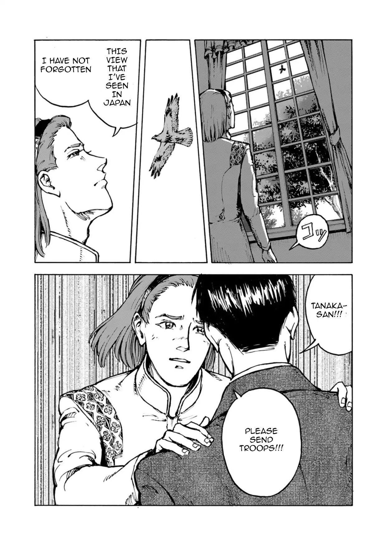 Nihonkoku Shoukan Chapter 3 - Page 20 in English
