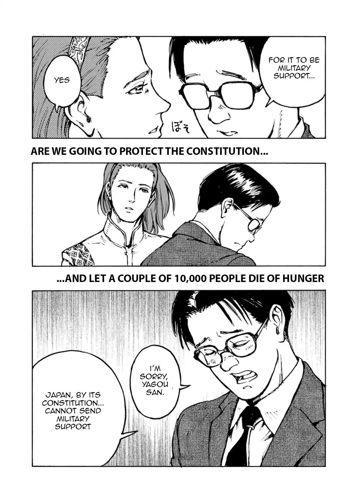 Nihonkoku Shoukan Chapter 3 - Page 22 in English