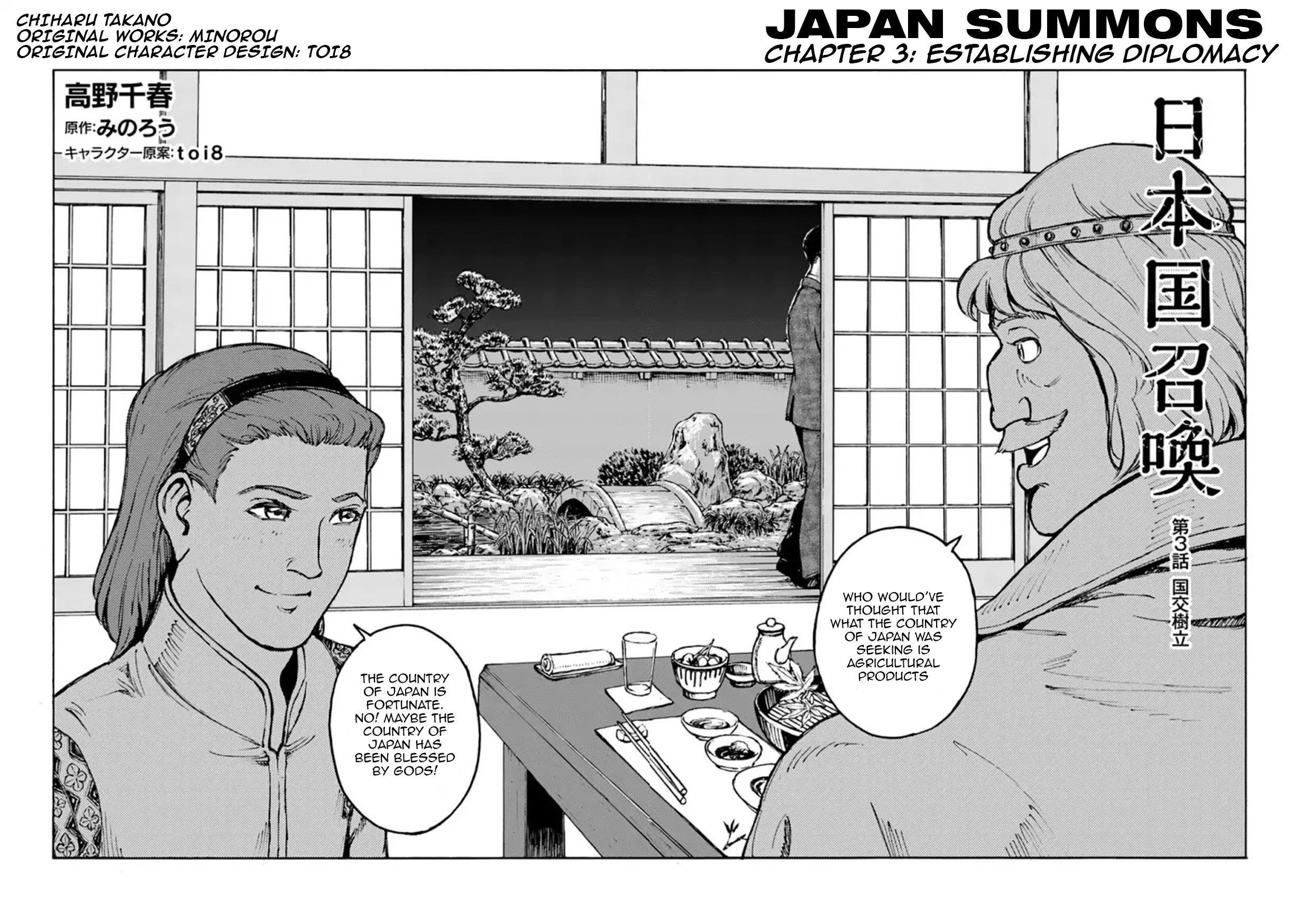 Nihonkoku Shoukan Chapter 3 - Page 3 in English