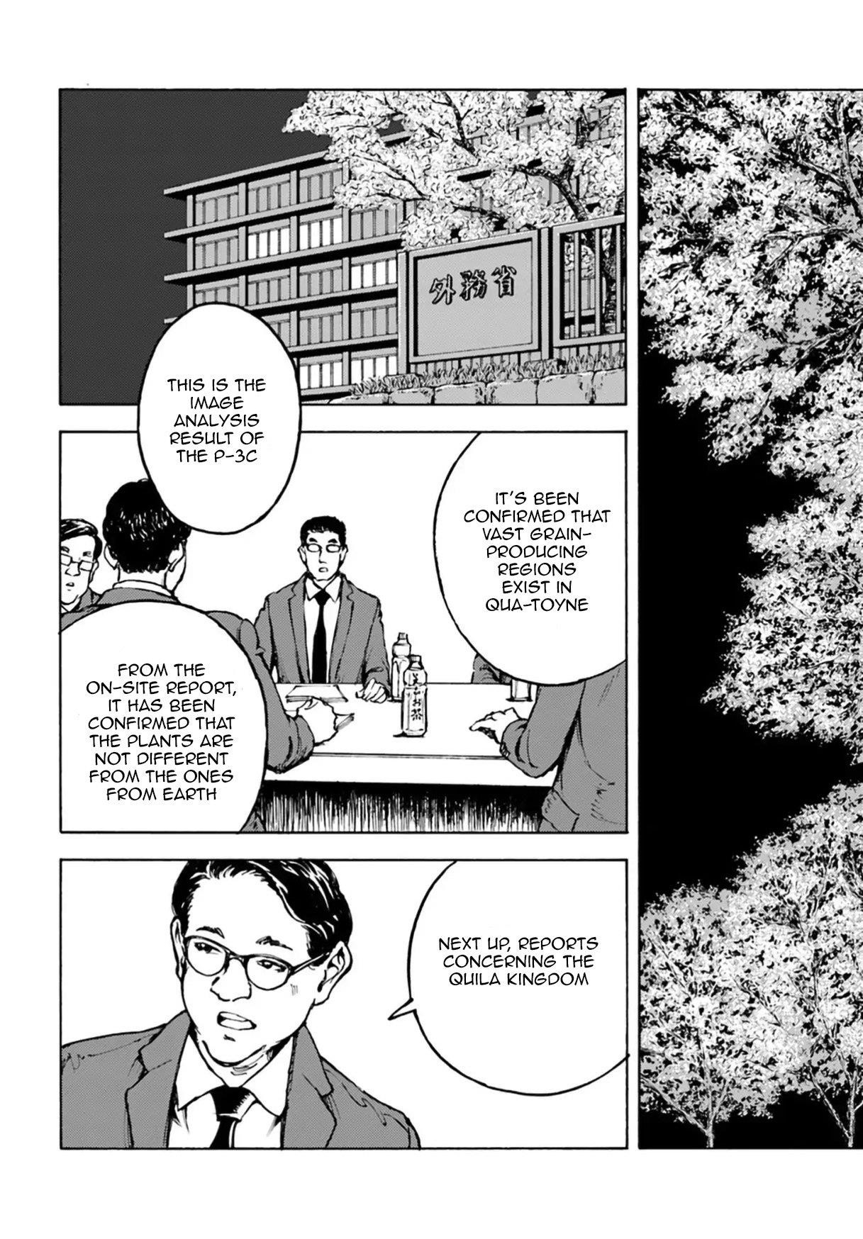 Nihonkoku Shoukan Chapter 3 - Page 6 in English