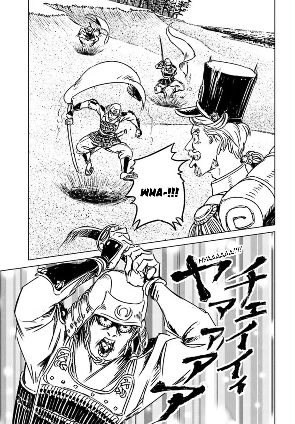 Nihonkoku Shoukan Chapter 30 - Page 23 in English