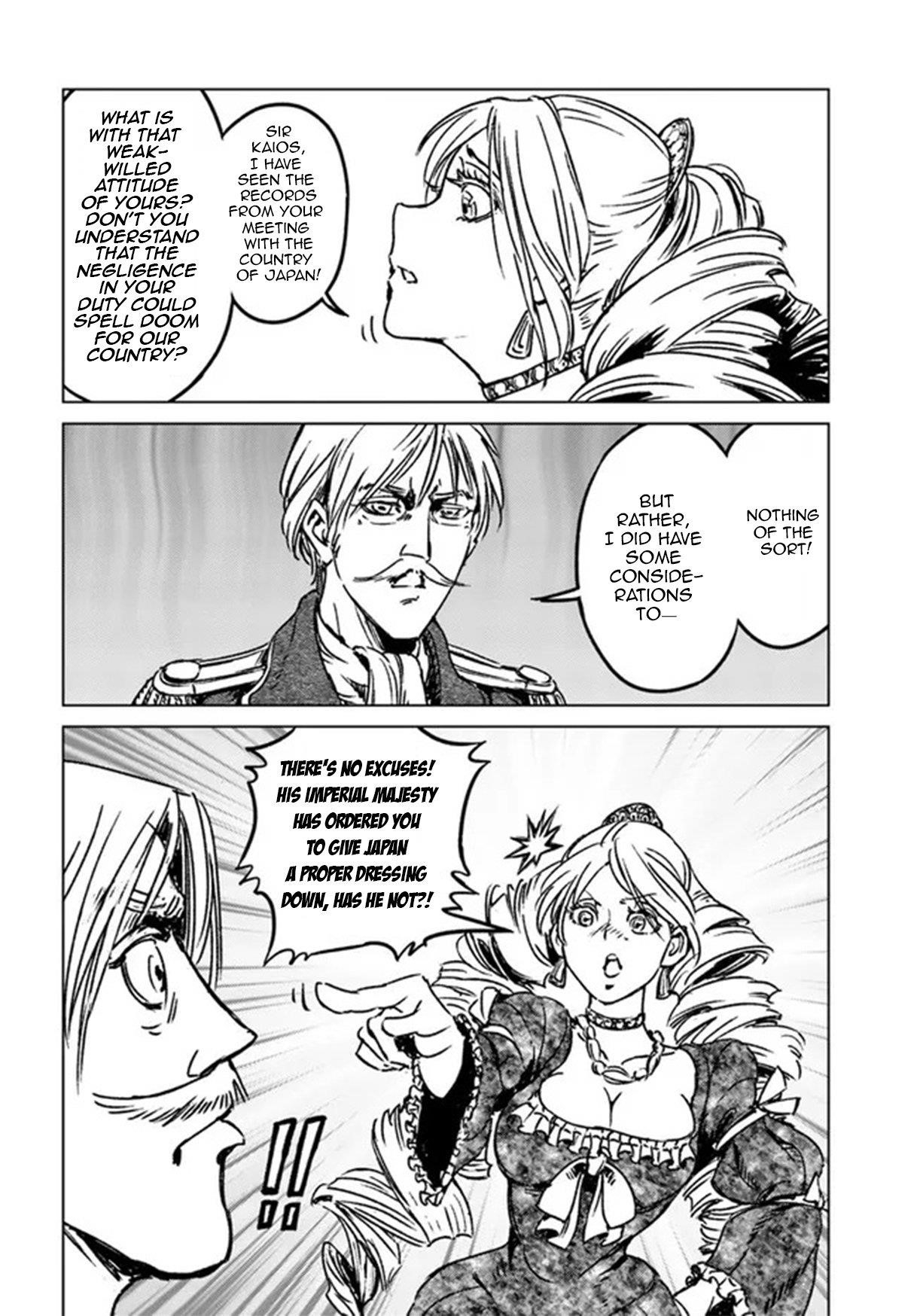 Nihonkoku Shoukan Chapter 30 - Page 4 in English