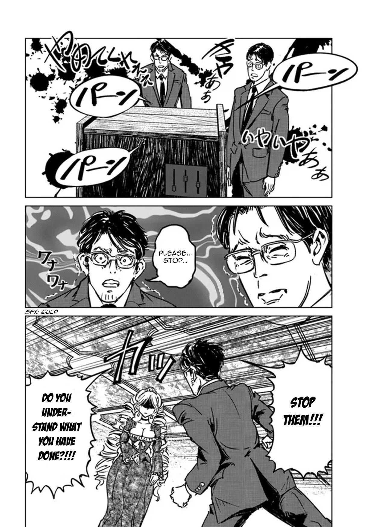 Nihonkoku Shoukan Chapter 31 - Page 19 in English