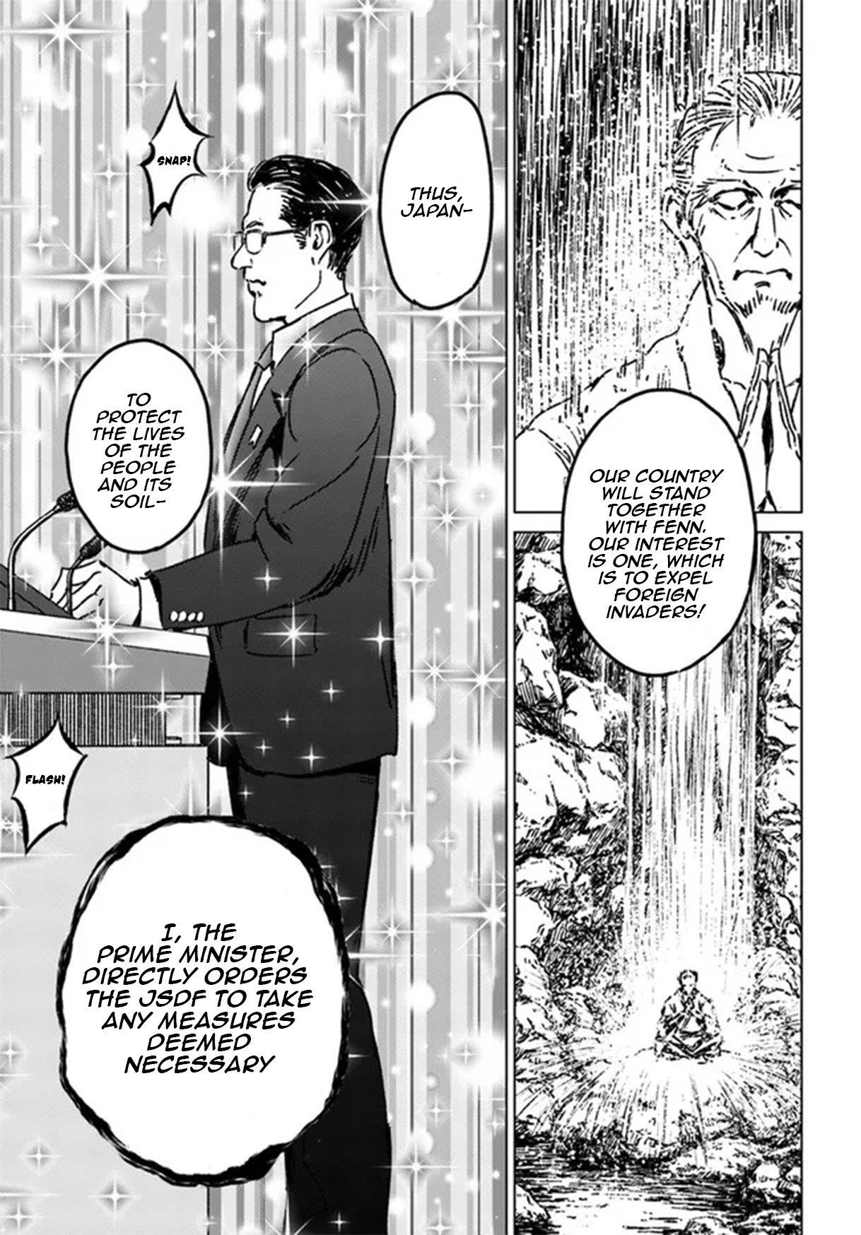 Nihonkoku Shoukan Chapter 31 - Page 27 in English