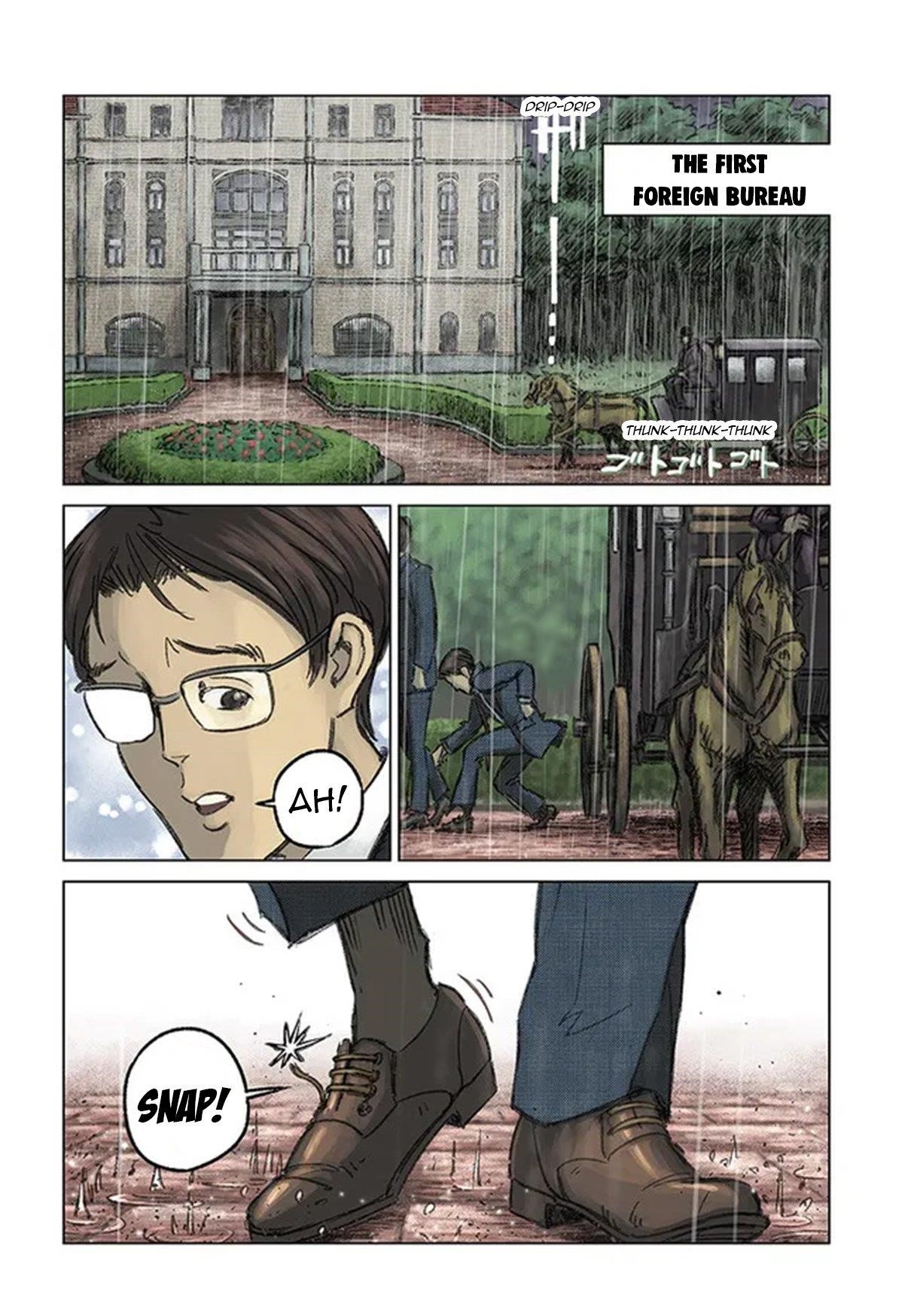 Nihonkoku Shoukan Chapter 31 - Page 4 in English