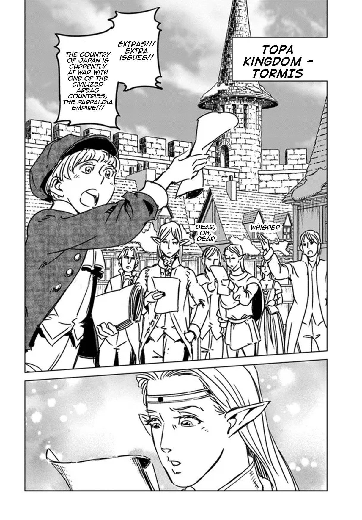 Nihonkoku Shoukan Chapter 32 - Page 22 in English