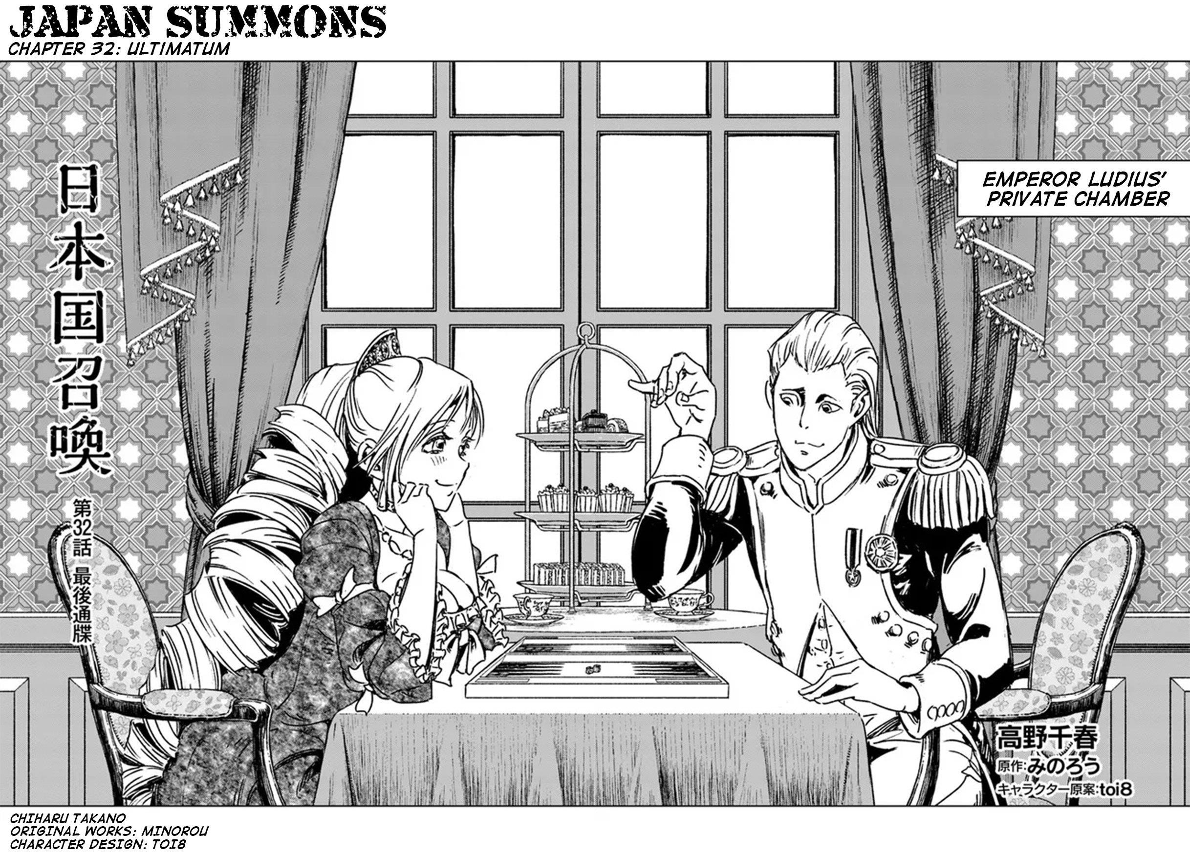 Nihonkoku Shoukan Chapter 32 - Page 3 in English