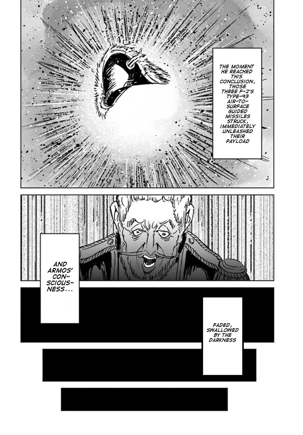 Nihonkoku Shoukan Chapter 33 - Page 21 in English