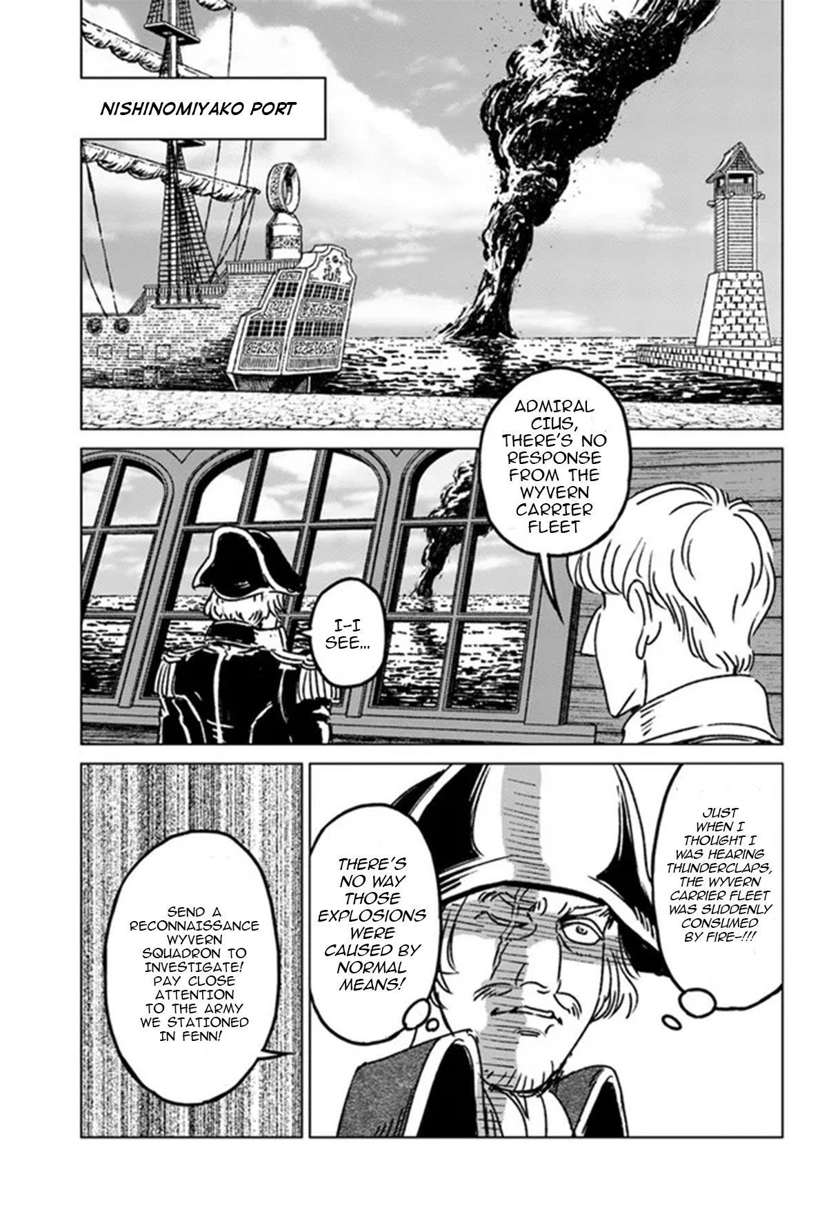 Nihonkoku Shoukan Chapter 33 - Page 22 in English