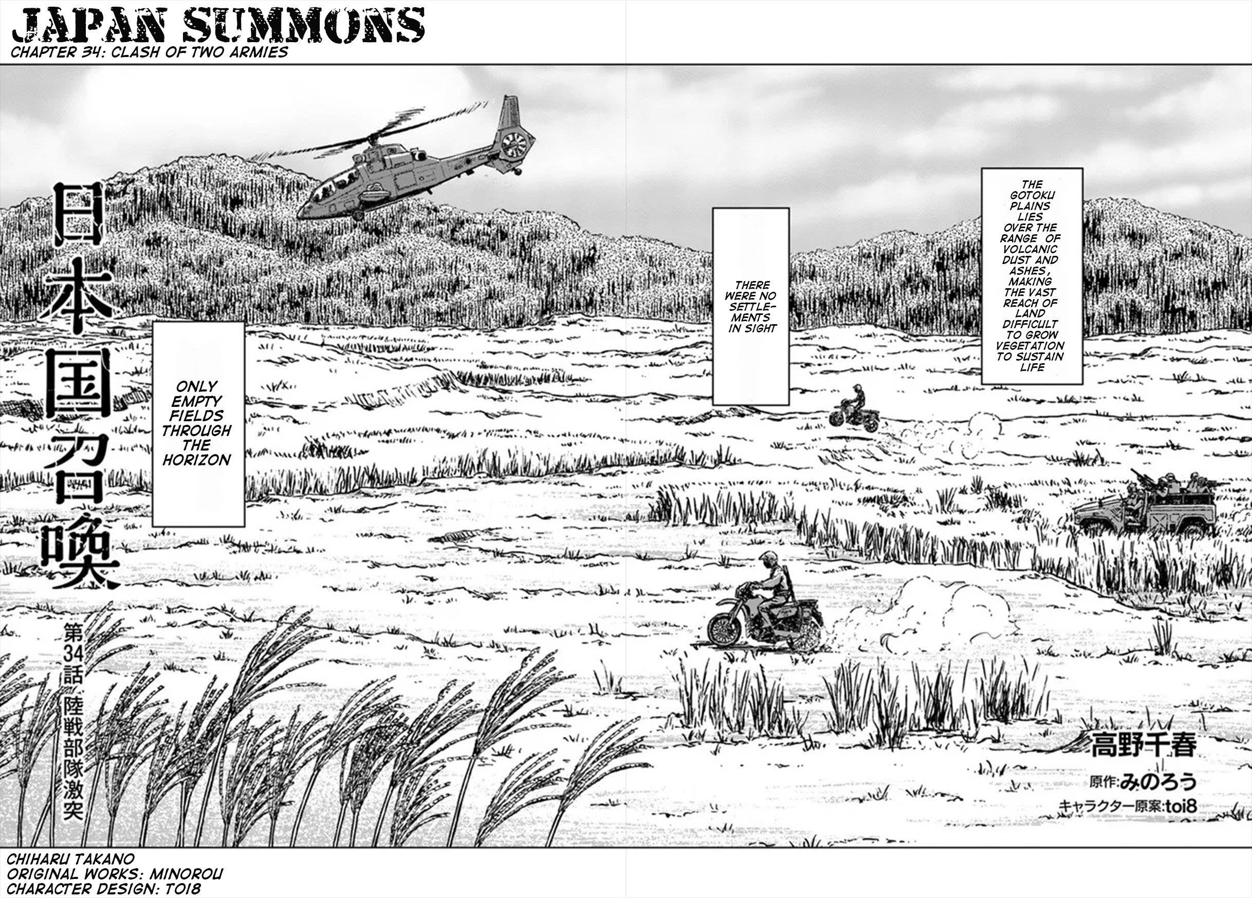 Nihonkoku Shoukan Chapter 34 - Page 3 in English