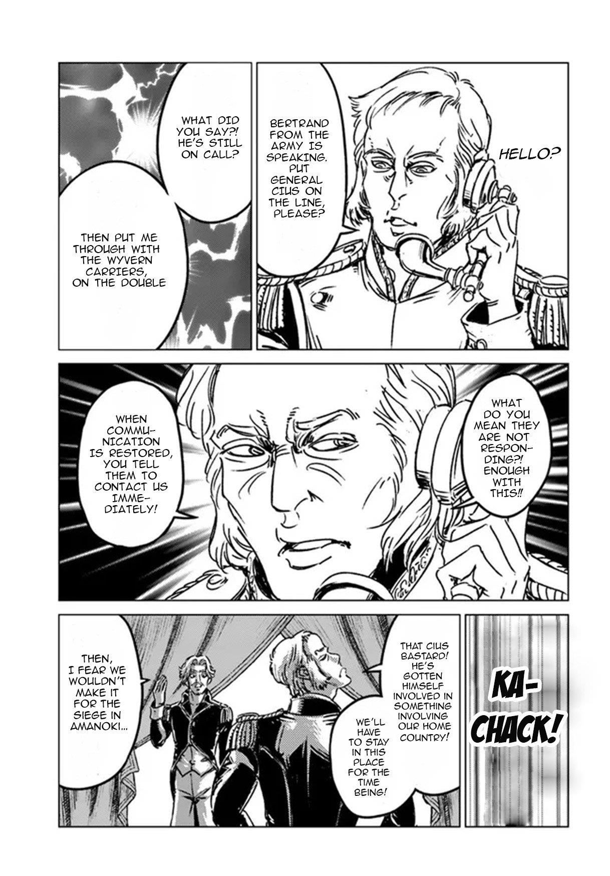 Nihonkoku Shoukan Chapter 34 - Page 7 in English