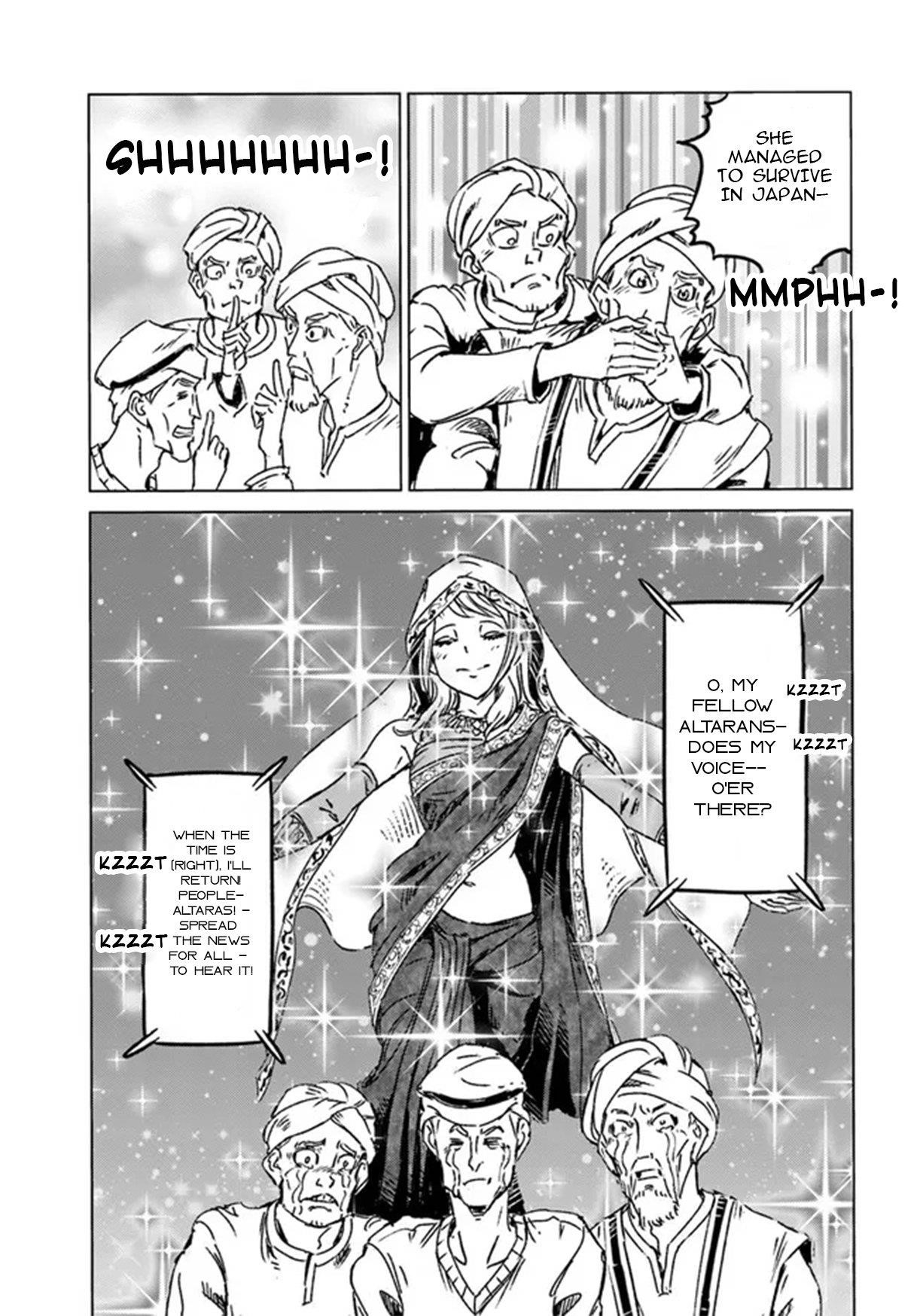 Nihonkoku Shoukan Chapter 36 - Page 17 in English