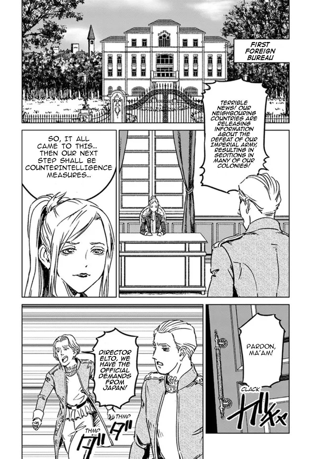 Nihonkoku Shoukan Chapter 36 - Page 18 in English