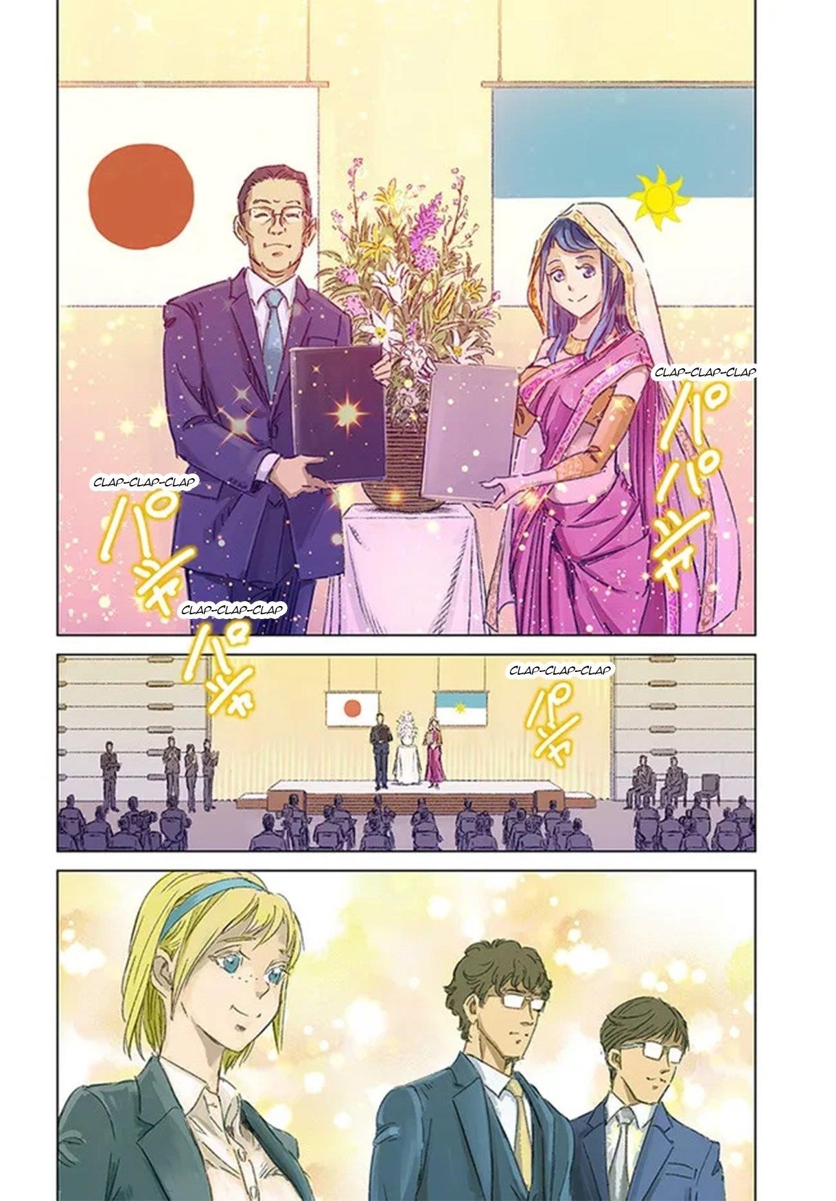 Nihonkoku Shoukan Chapter 36 - Page 4 in English