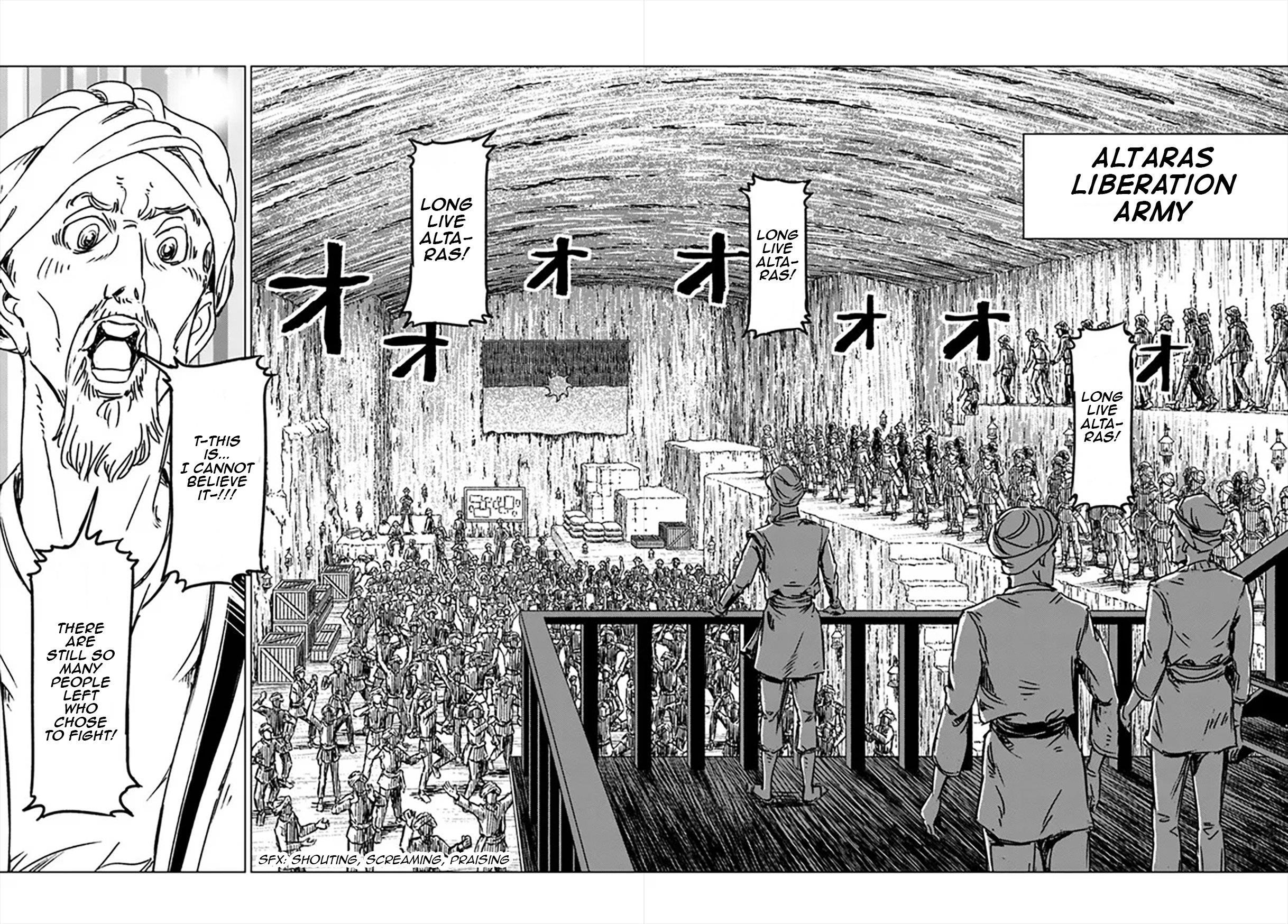 Nihonkoku Shoukan Chapter 37 - Page 26 in English
