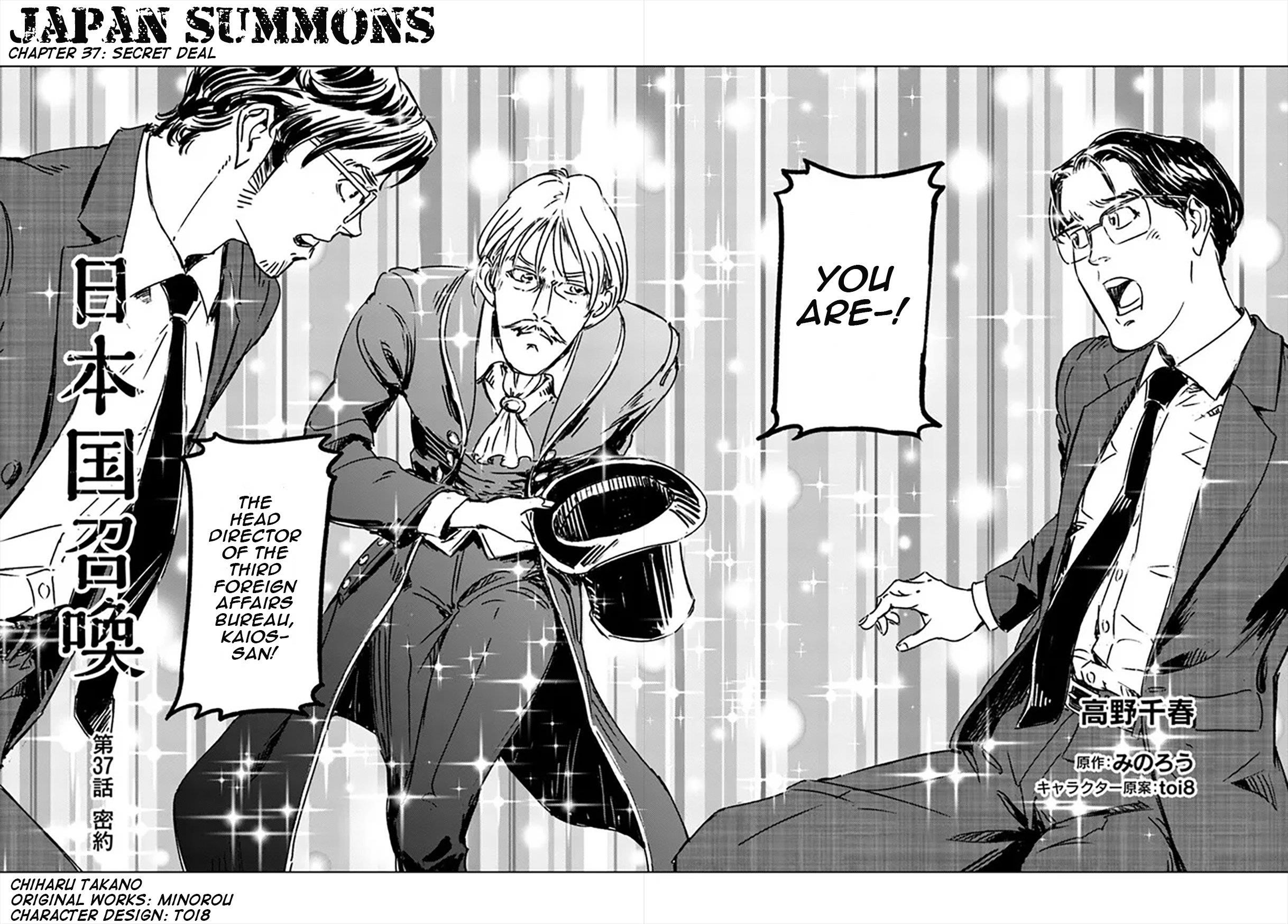 Nihonkoku Shoukan Chapter 37 - Page 3 in English
