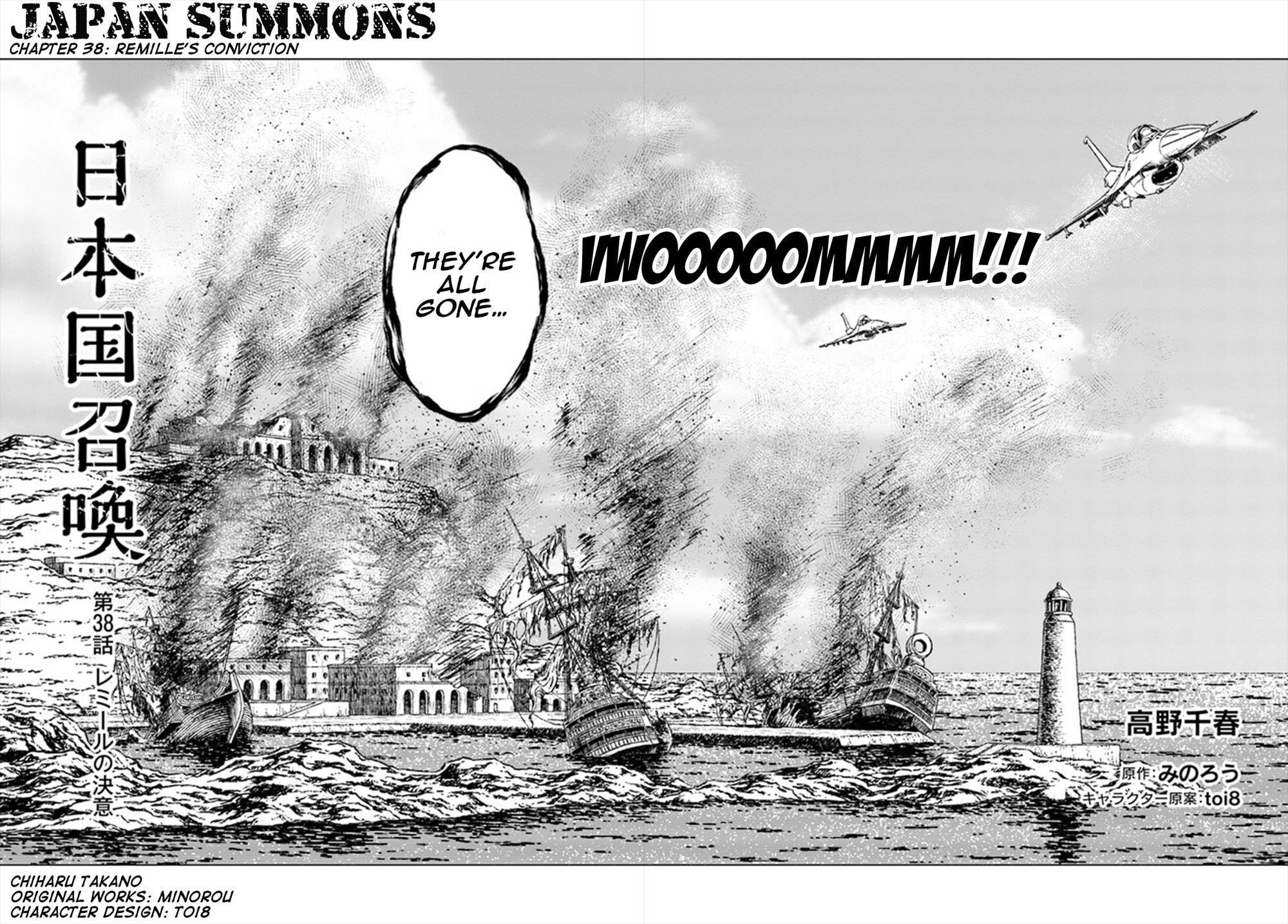 Nihonkoku Shoukan Chapter 38 - Page 3 in English