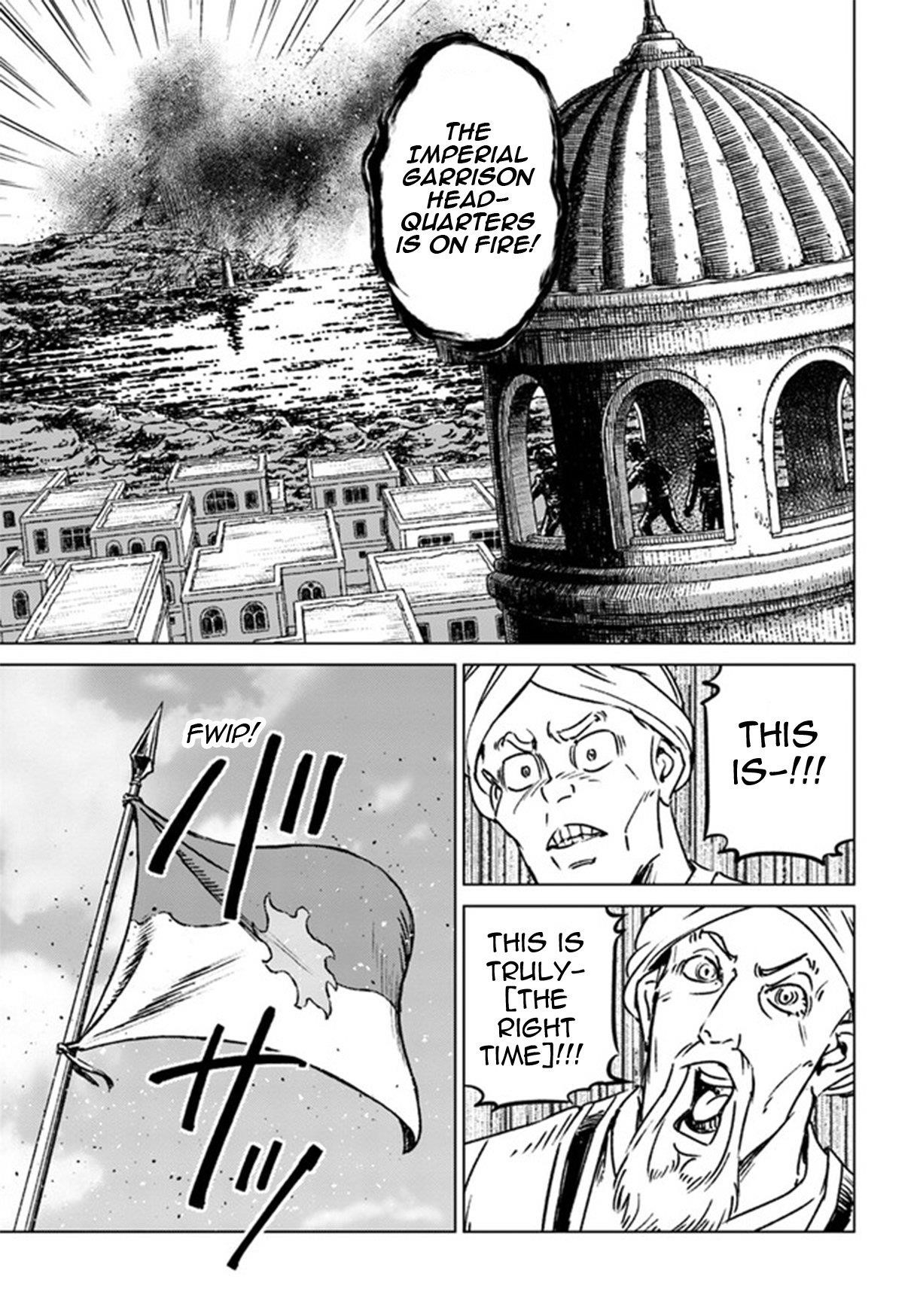 Nihonkoku Shoukan Chapter 38 - Page 5 in English