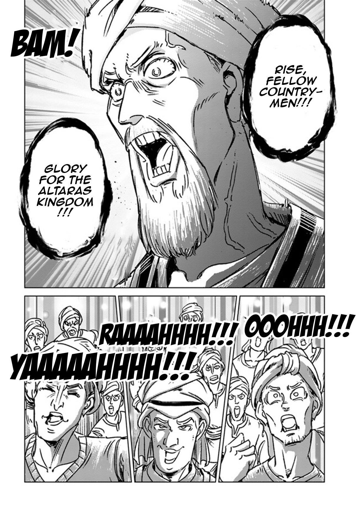 Nihonkoku Shoukan Chapter 38 - Page 6 in English
