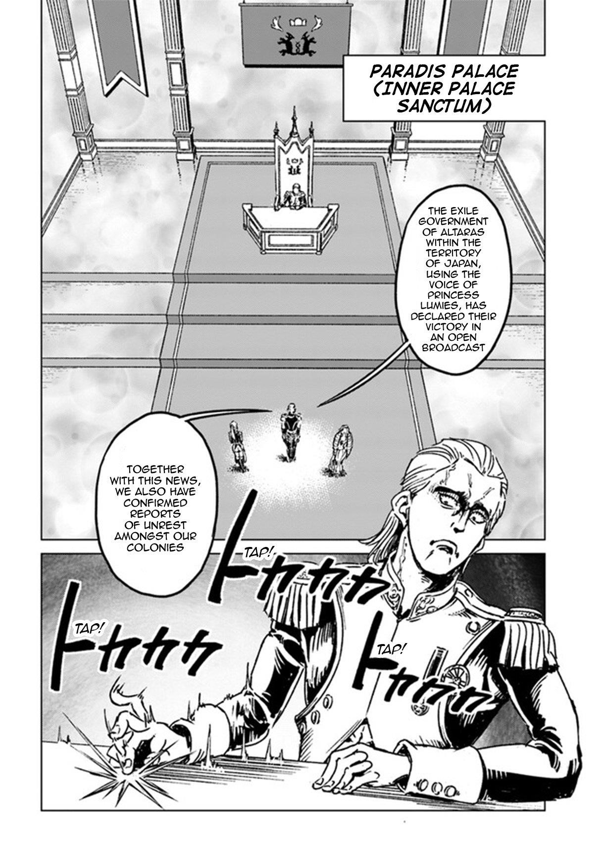 Nihonkoku Shoukan Chapter 39 - Page 27 in English
